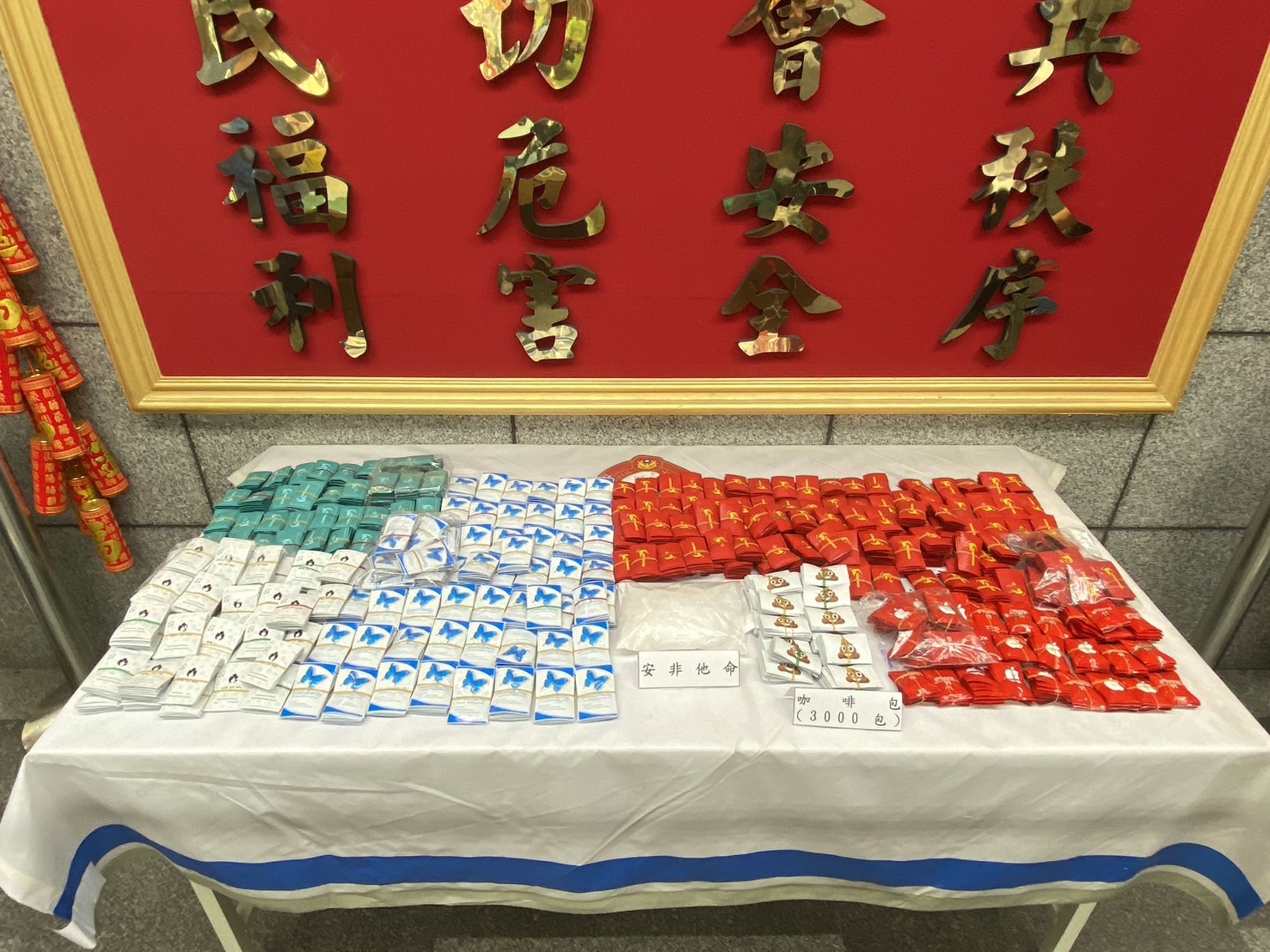 警方逮捕販毒集團分子,並查獲市價超過2百萬元的毒品。(翻攝畫面)