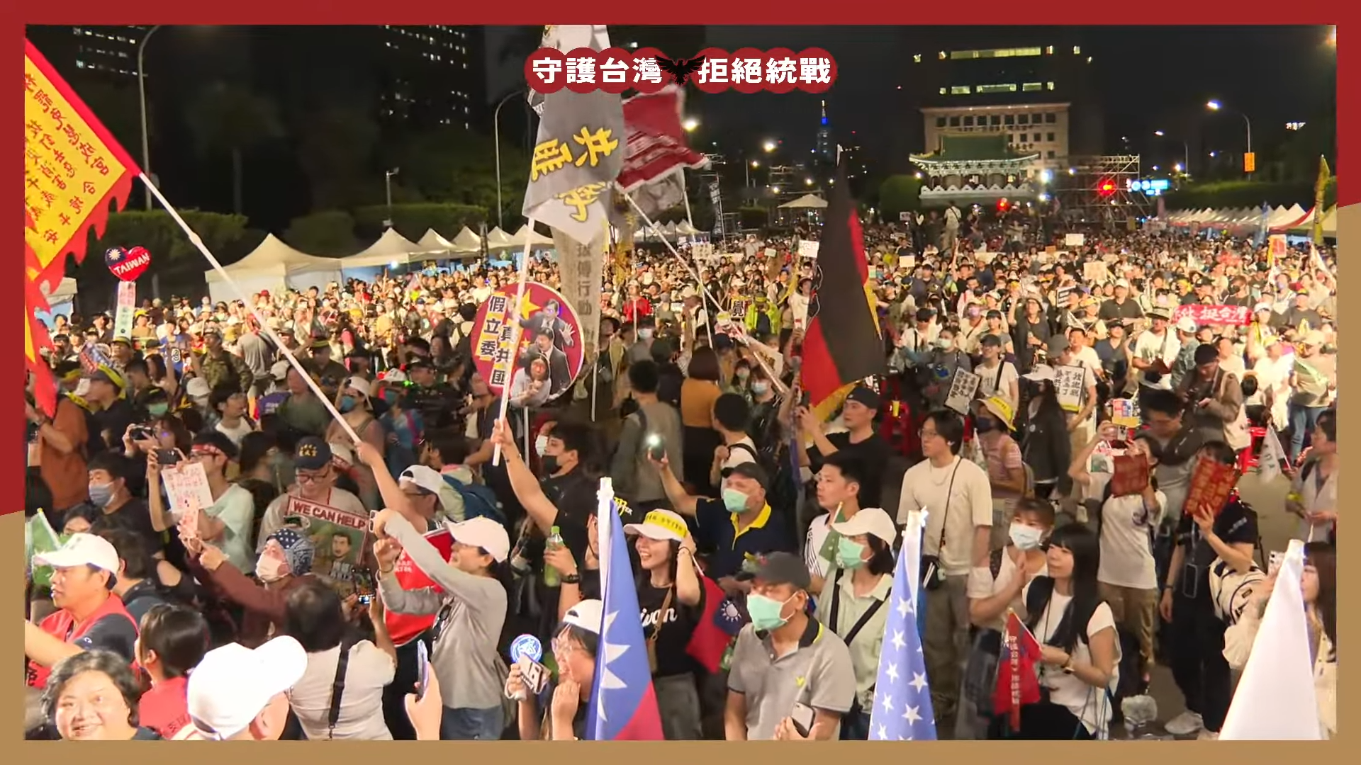 活動至尾聲約已湧入超過5萬人齊聚現場。（翻攝自YouTube 攝徒日記Fun TV）