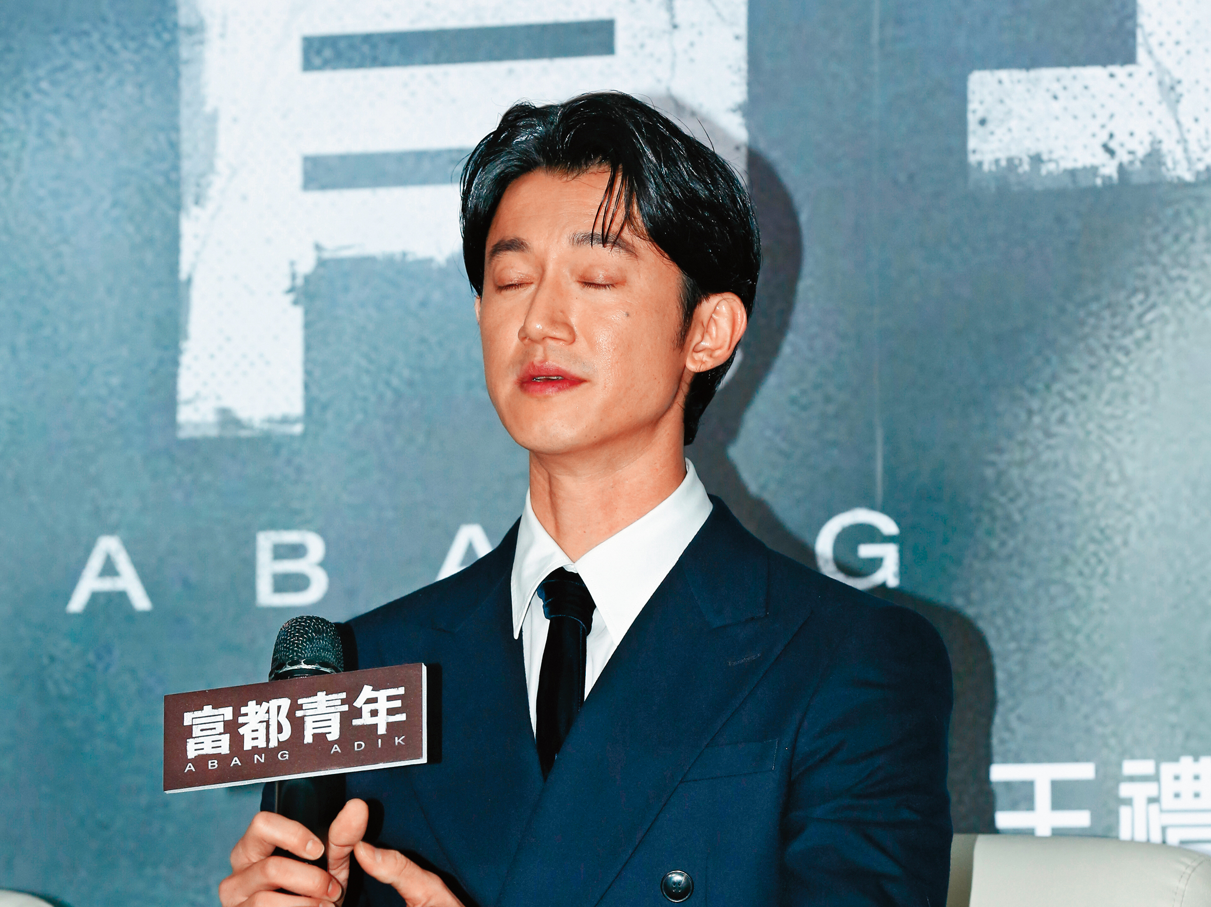 吳慷仁被突襲逼問與女友邵雨薇的婚期，來一招「裝睡的人叫不醒」應戰。