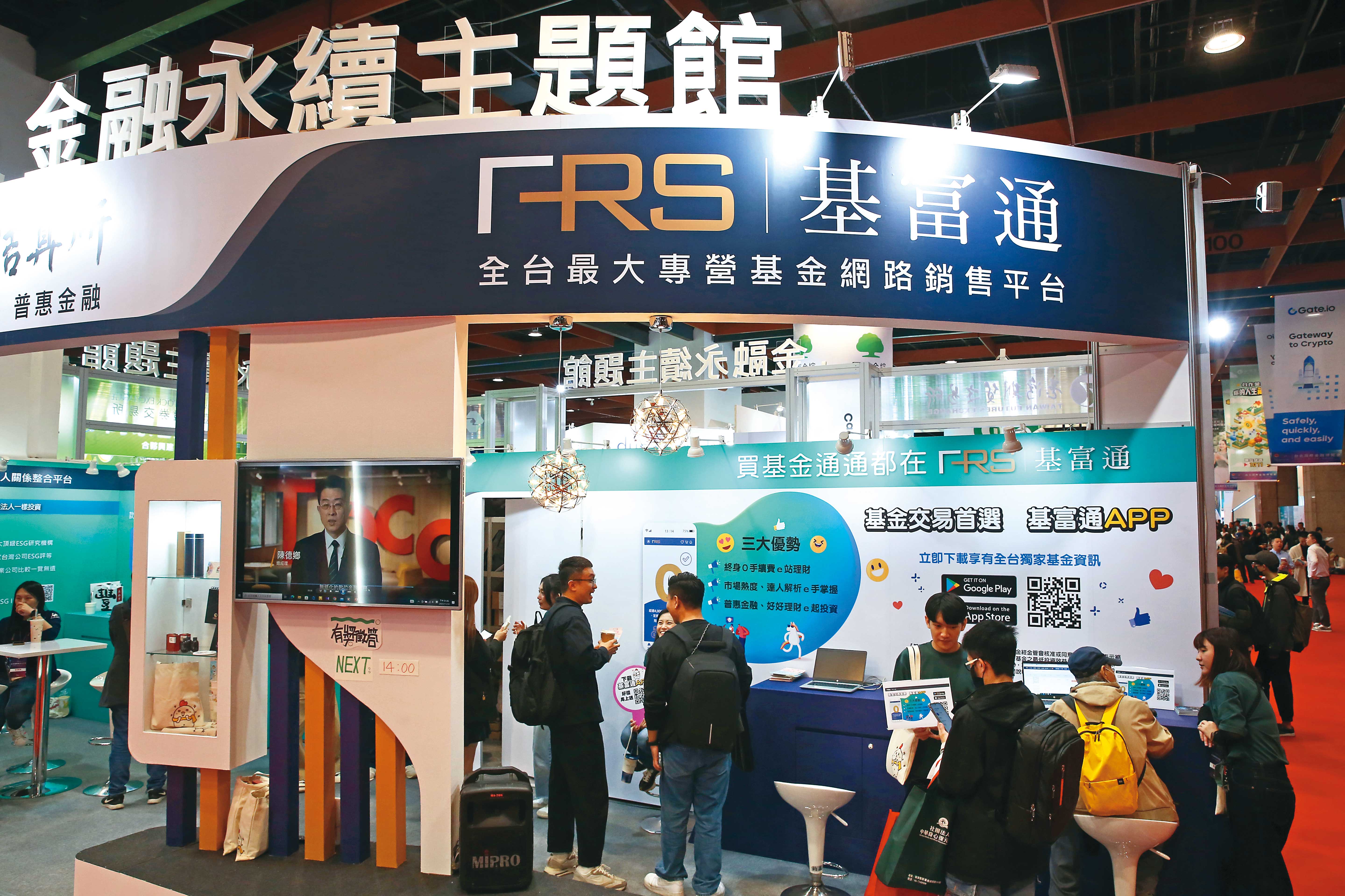 柯冠成受基富通委託,針對低檔加碼投資進行風險性研究。