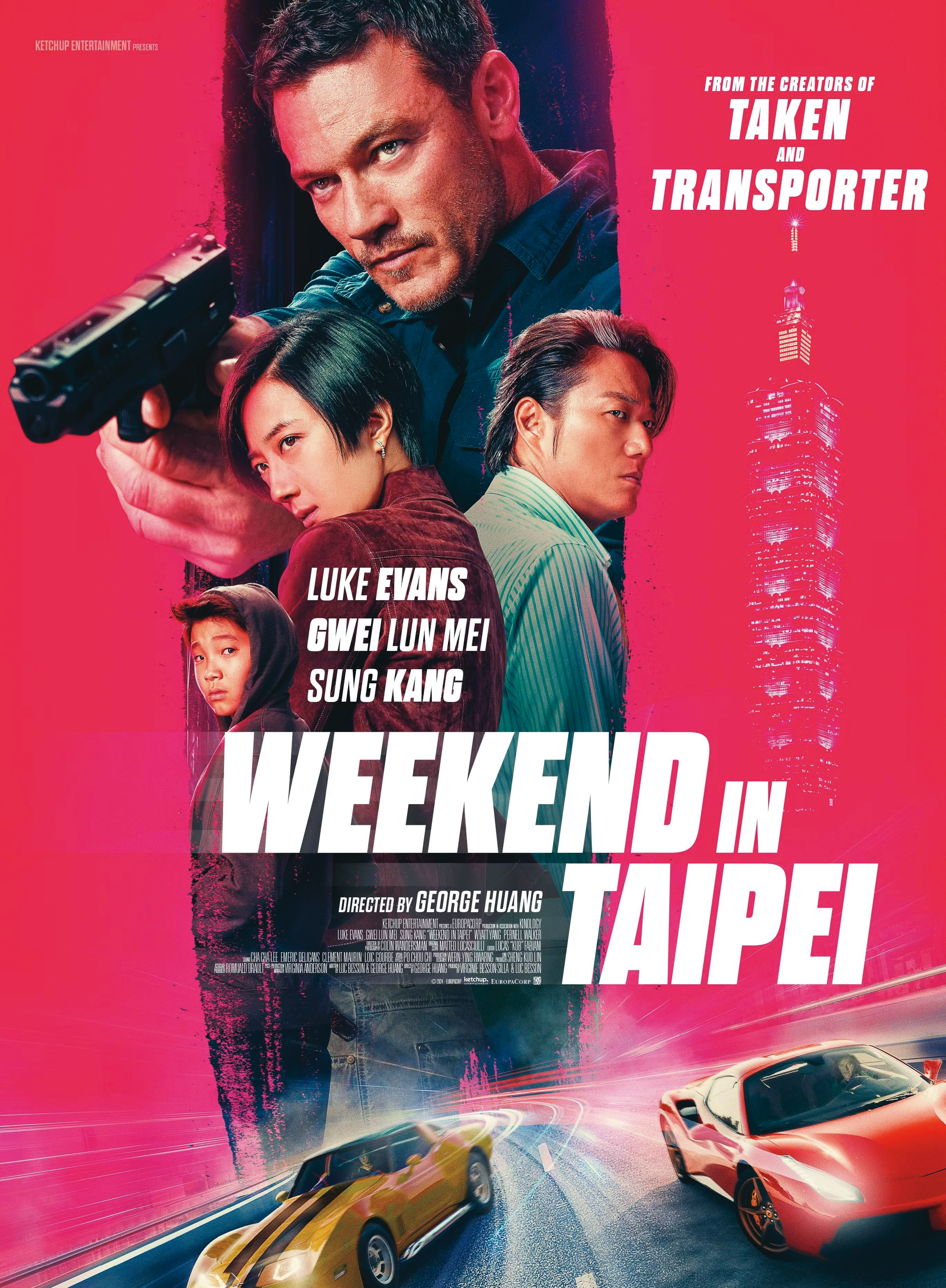 《台北追緝令》(Weekend in Taipei)