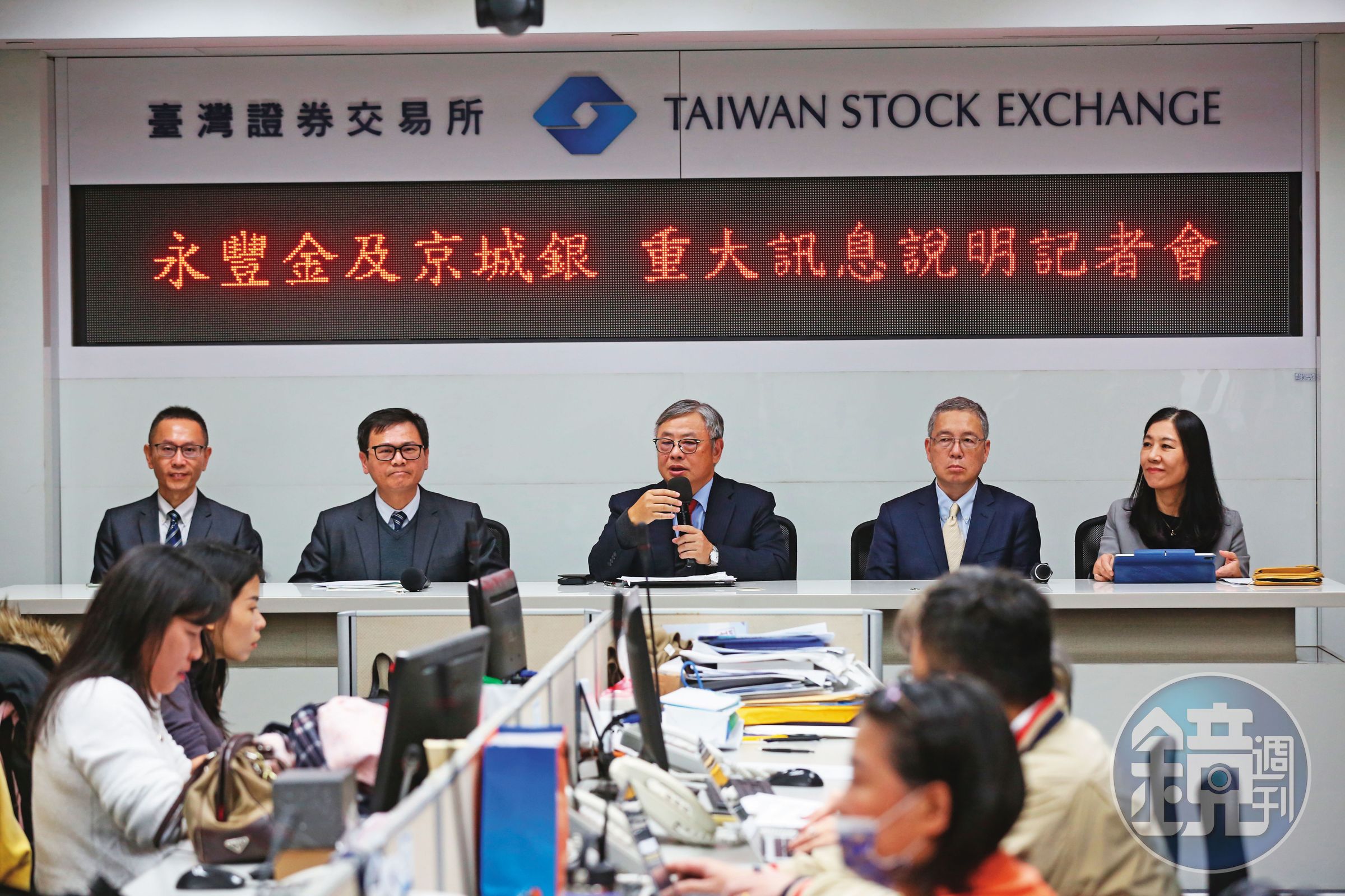 跨年前，永豐金出手豪砸近600億元買下南霸天京城銀，蔡、戴二大股東不會進入永豐金董事會。