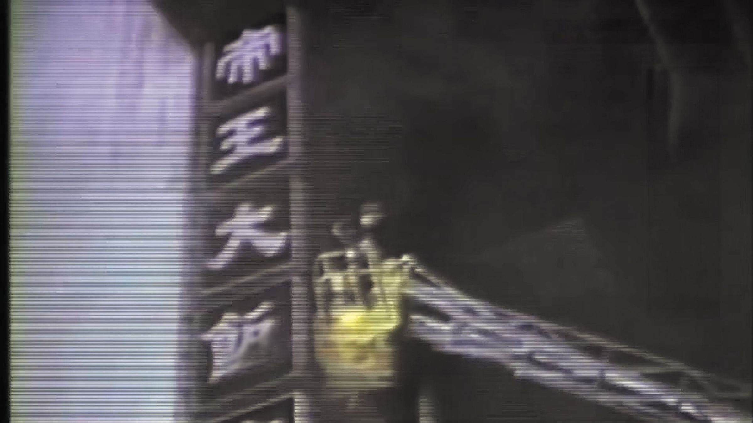 帝王飯店位於台南市鬧區，樓上是客房，地下室是餐廳。（翻攝東森新聞）