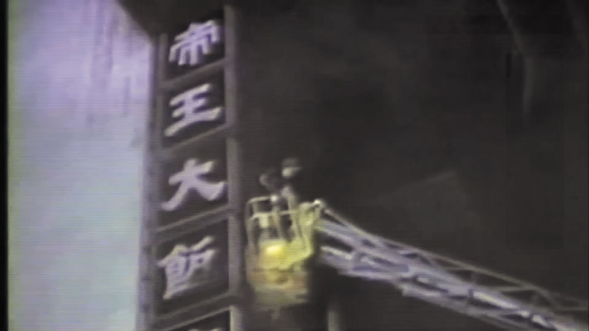 帝王飯店位於台南市鬧區，樓上是客房，地下室是餐廳。（翻攝東森新聞）
