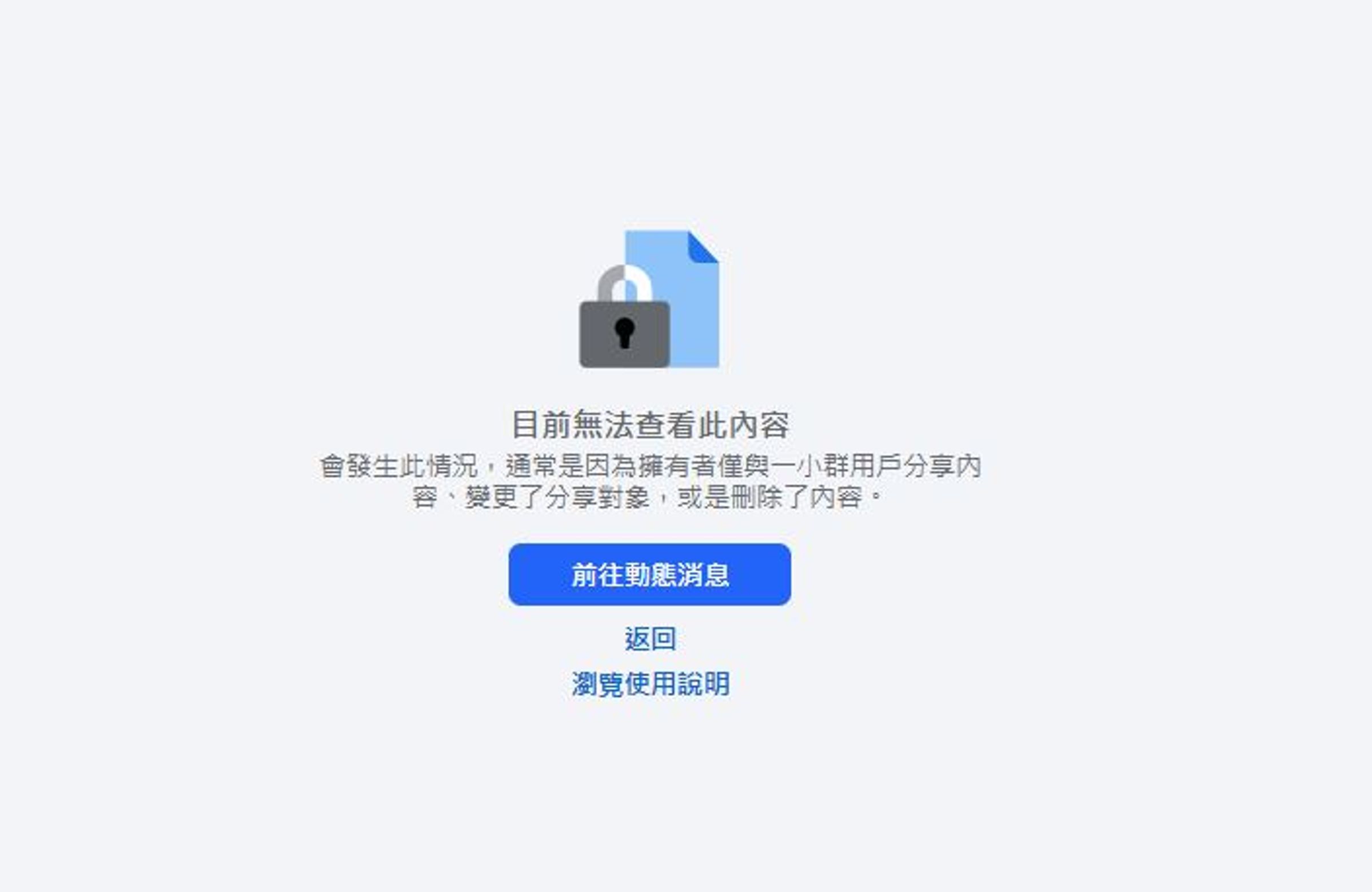 眼尖網友朝聖發現,邱宏仁過去預測發文早已消失得無影無蹤。(翻攝自邱宏仁臉書)