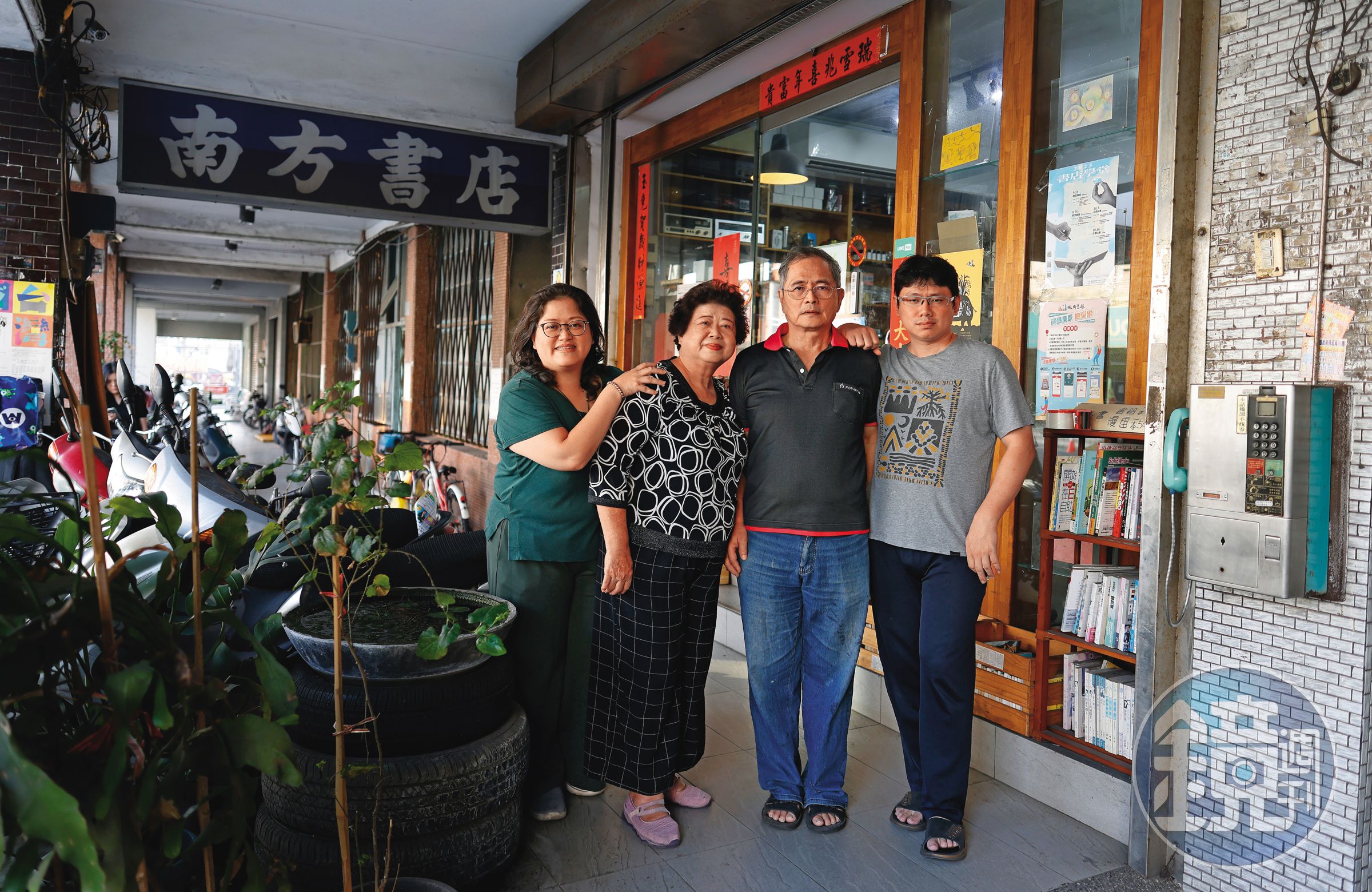 南方書店，1954年創立，位於彰化火車站旁，既是當地超過70年的出版社、傳統書局，也是新一代獨立書店，由三代老闆陳峻昕（右1）、陳筑閔（左1）經營，二代老闆陳潤星（右2）、陳劉富美（左2）也幫忙顧店。