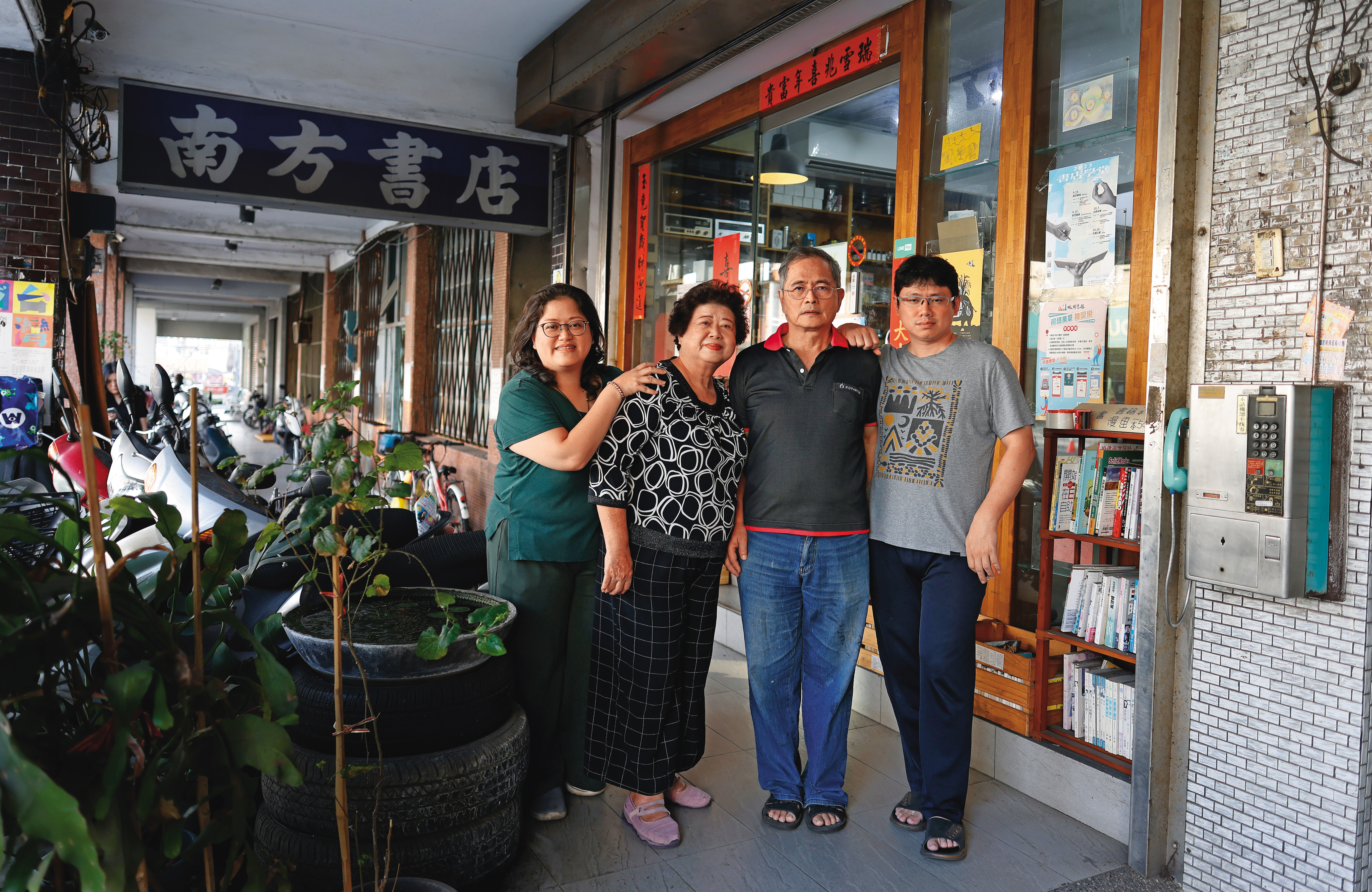南方書店，1954年創立，位於彰化火車站旁，既是當地超過70年的出版社、傳統書局，也是新一代獨立書店，由三代老闆陳峻昕（右1）、陳筑閔（左1）經營，二代老闆陳潤星（右2）、陳劉富美（左2）也幫忙顧店。