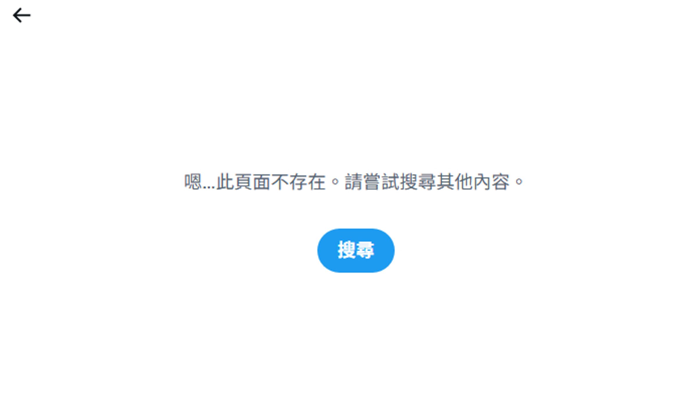 露奶網黃今早偷偷刪文。(翻攝當事人X)