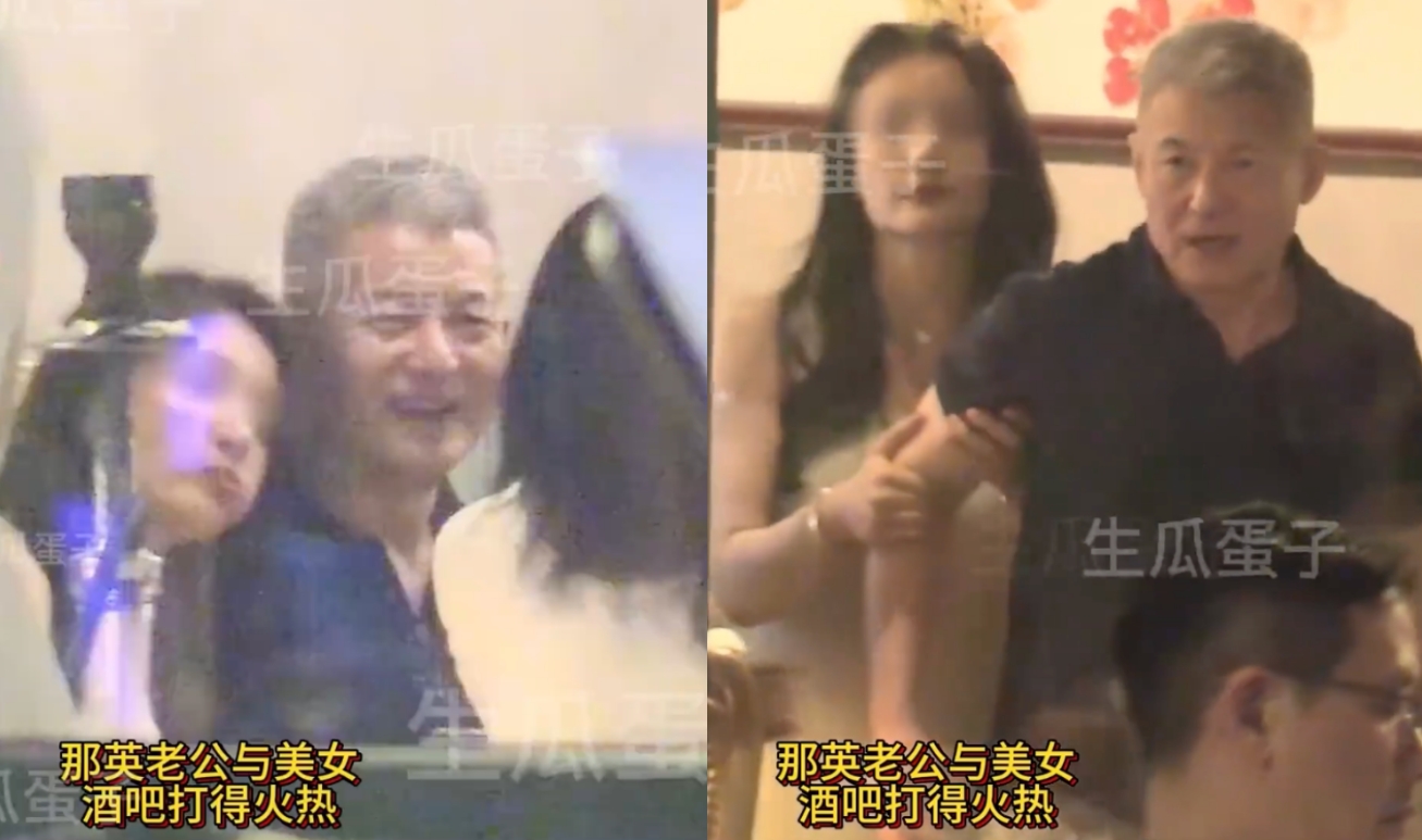 那英老公孟桐被拍到與女子舉止親密。（翻攝AAA生瓜蛋子微博）