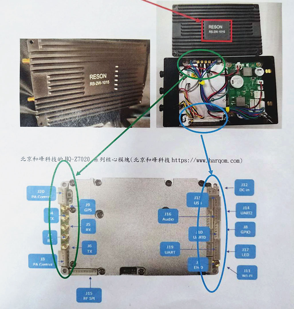 相關單位證實，投標廠商提供的產品，確實與北京和峰販售的產品相同。（讀者提供）