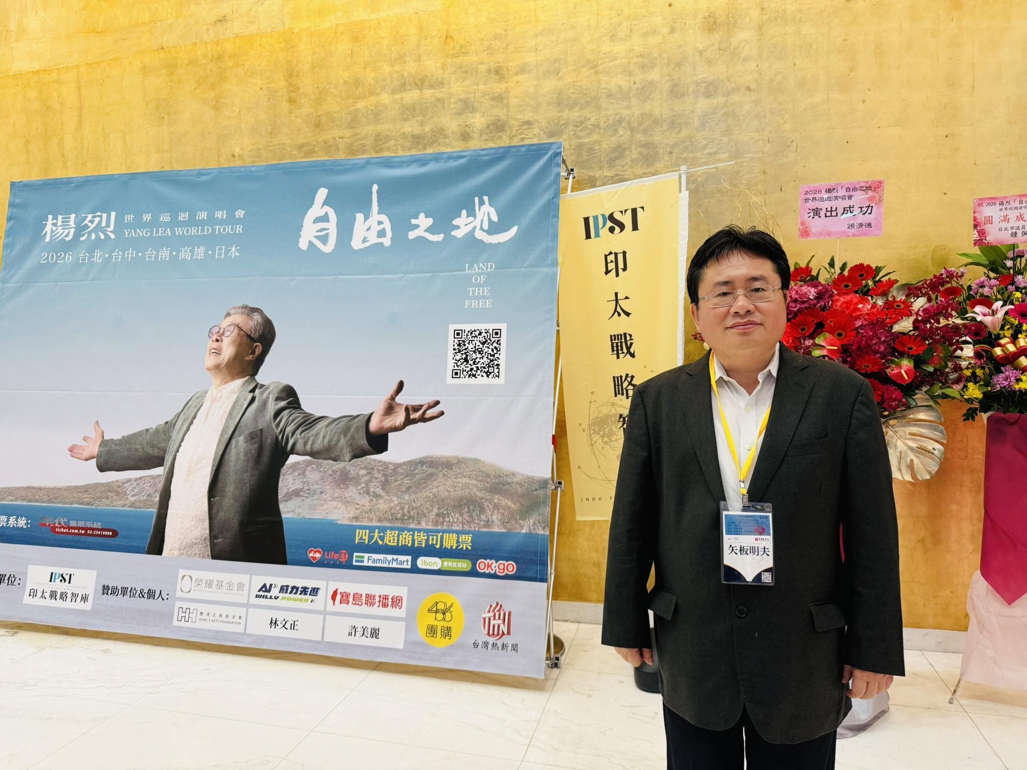 資深媒體人矢板明夫今演講後遭一名黑衣男子當眾揮拳攻擊。(翻攝自矢板明夫俱樂部)
