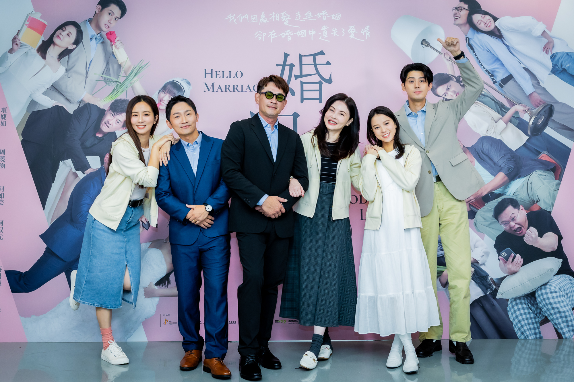 《婚內失戀》星光場卡司柯叔元、何如芸、蔡昌憲、周曉涵、李玉璽與項婕如開演前分享排練趣事與各自的感情觀。(艾彼新創股份有限公司提供)
