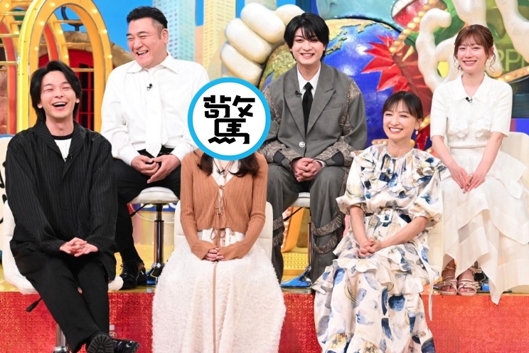 森川葵現身節目《The！世界仰天News》中擔任嘉賓。（翻攝畫面）