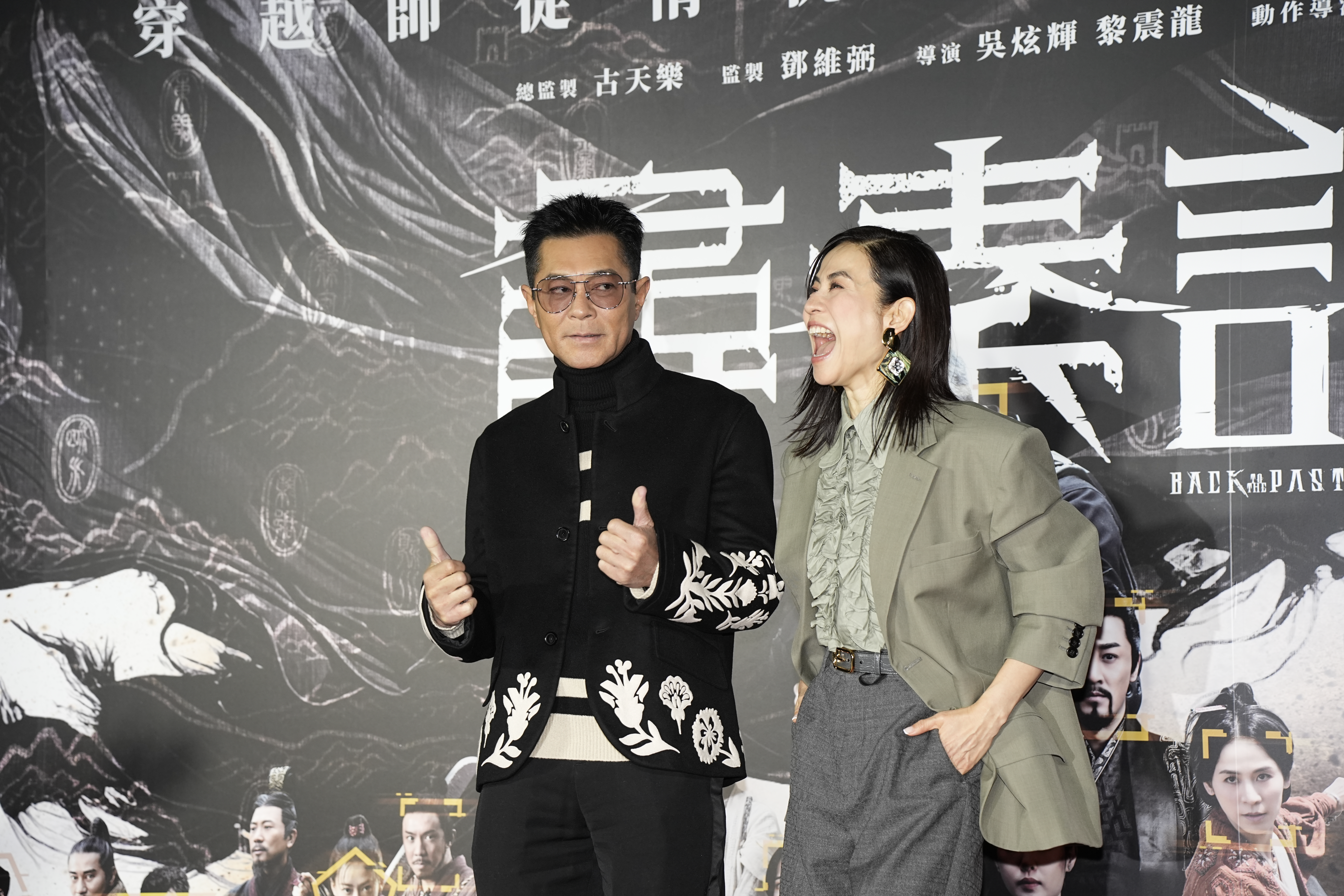 古天樂偕宣萱睽違多年來台宣傳電影《尋秦記》，古天樂在她身邊難得露出調皮的神情。