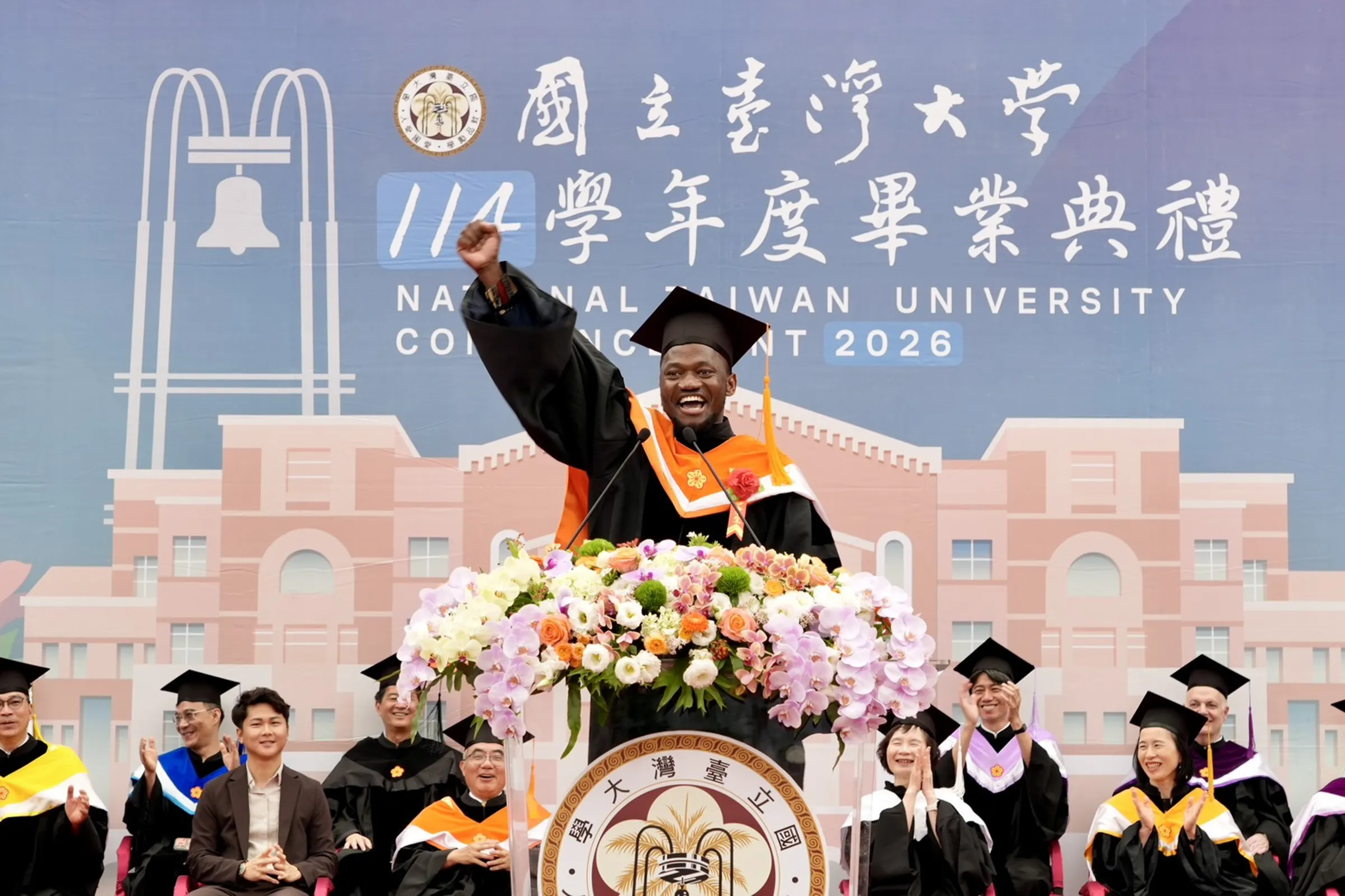 坦尚尼亞籍博士畢業生內森靠教育翻身，還娶了台籍妻子共組家庭。（翻攝自國立臺灣大學臉書）
