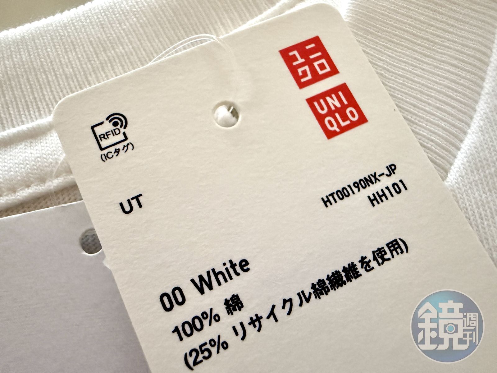UNIQLO自助結帳「秒辨識」太神奇! 官方神回14萬人朝聖