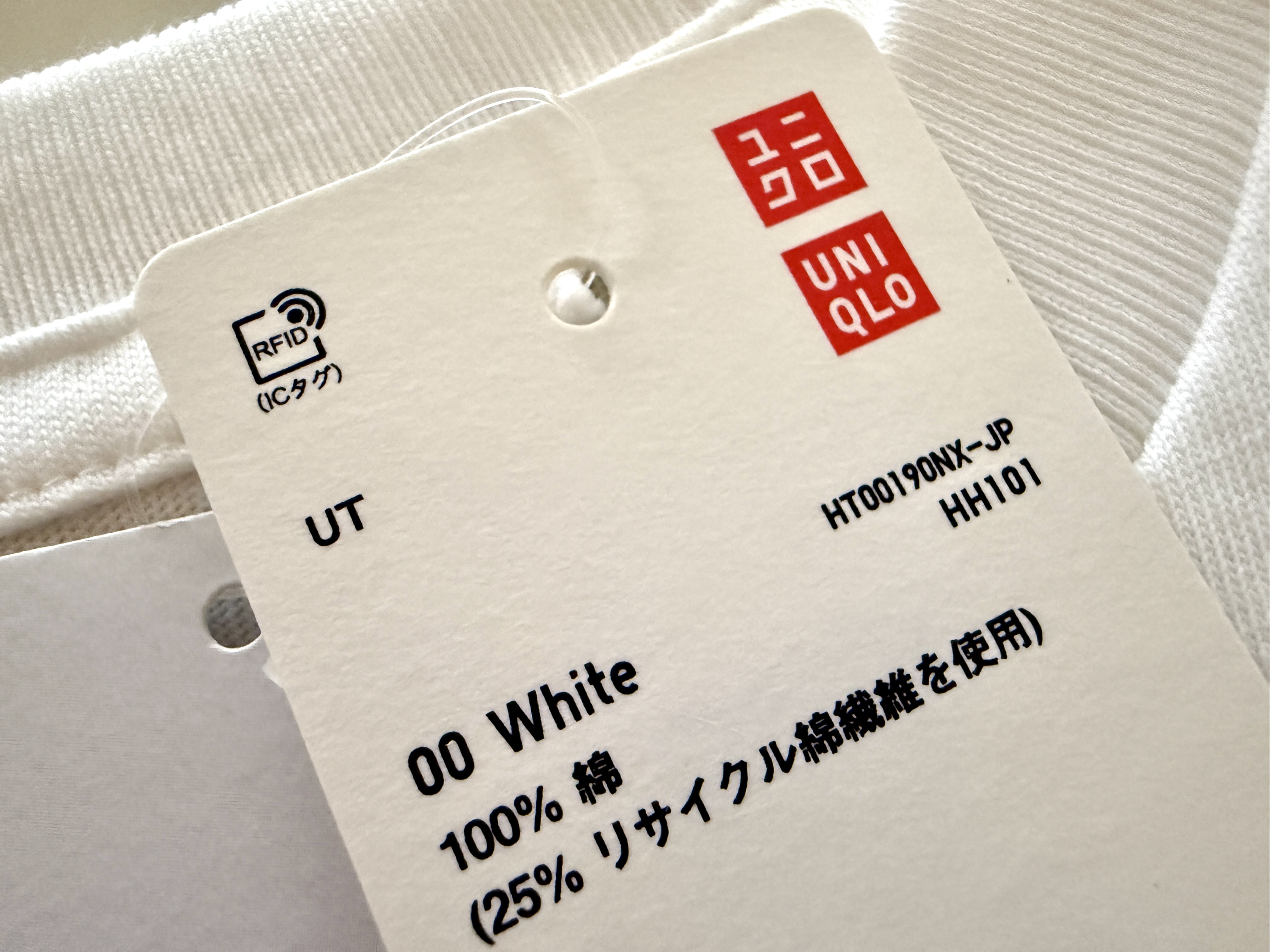 UNIQLO的自助結帳機採用RFID辨識,透過無線射頻就能一次感應多件商品。