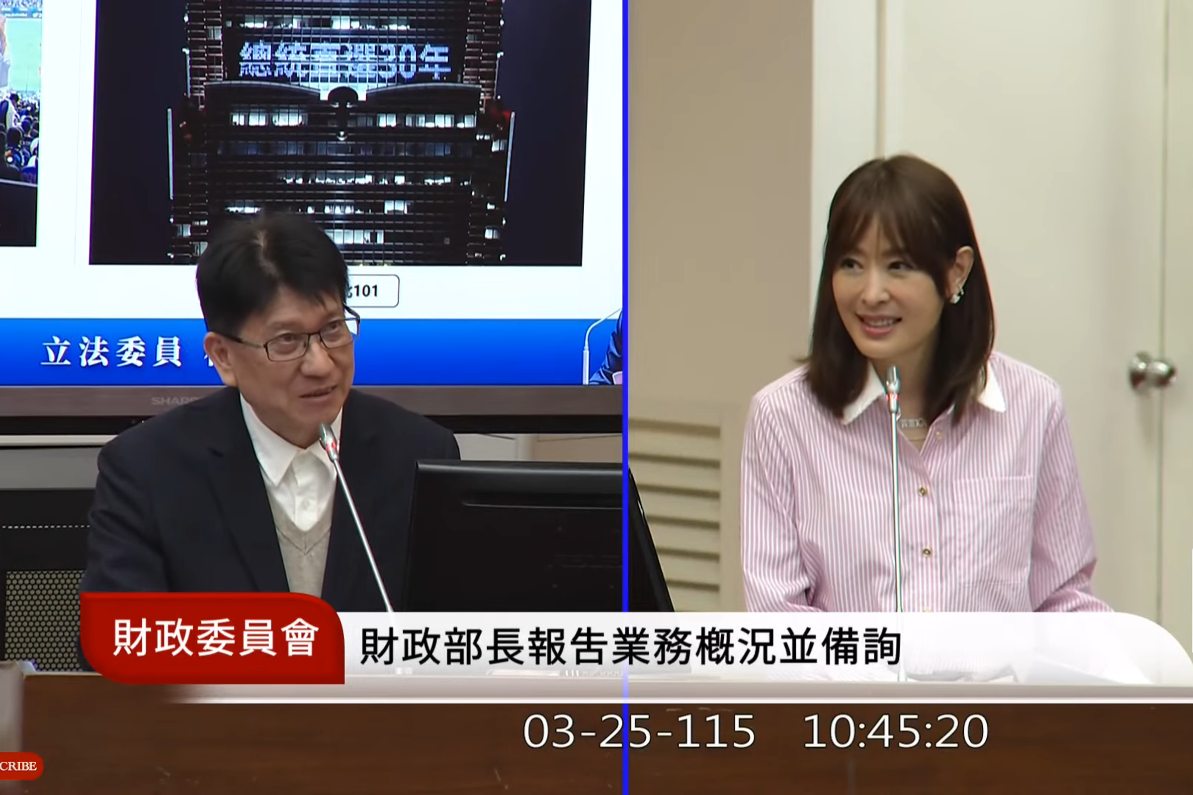 賈永婕今日在立院備詢時表態，她沒有任何參選台北市長的打算。（翻攝自國會頻道YT）