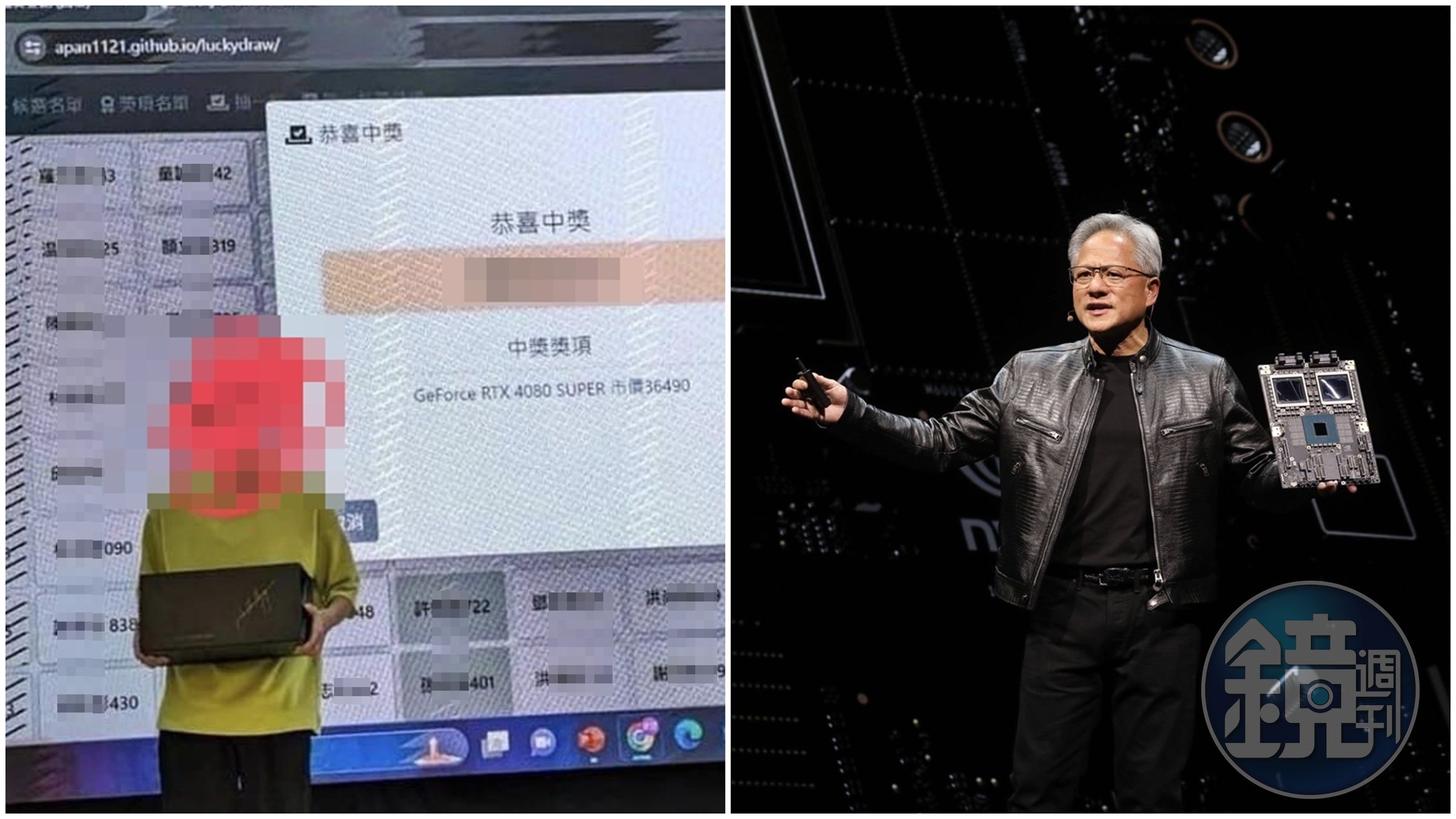 黃仁勳近日來台演講,輝達官方有舉辦抽獎活動,有人就幸運抽到黃簽名的RTX 4080 SUPER顯示卡。(合成照,翻攝自臉書/本刊資料照)