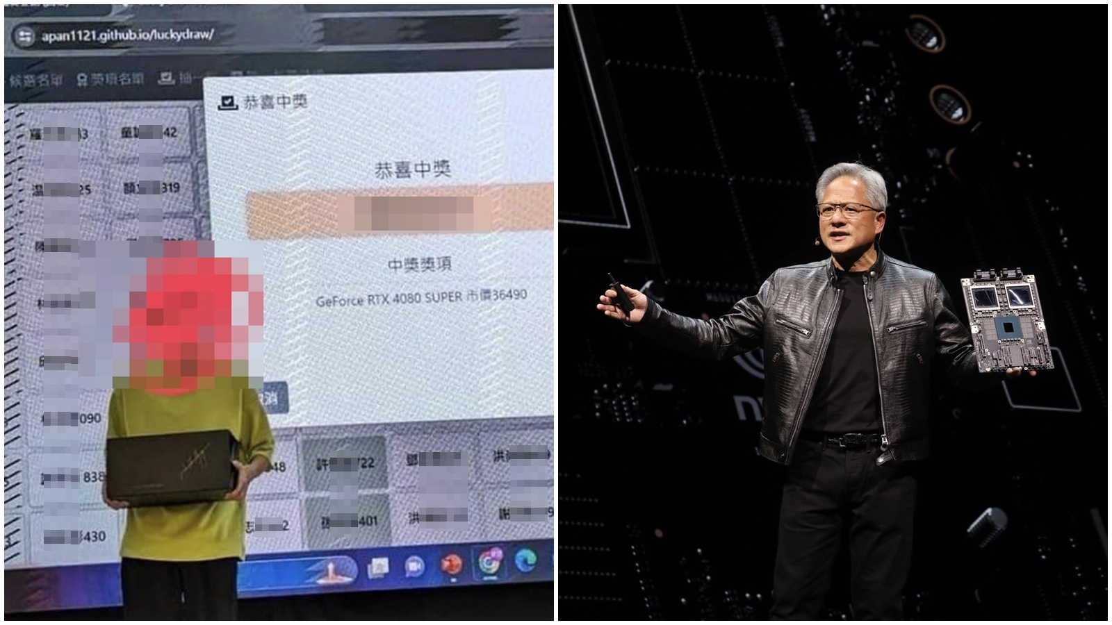 黃仁勳近日來台演講，輝達官方有舉辦抽獎活動，有人就幸運抽到黃簽名的RTX 4080 SUPER顯示卡。（合成照，翻攝自臉書／本刊資料照）
