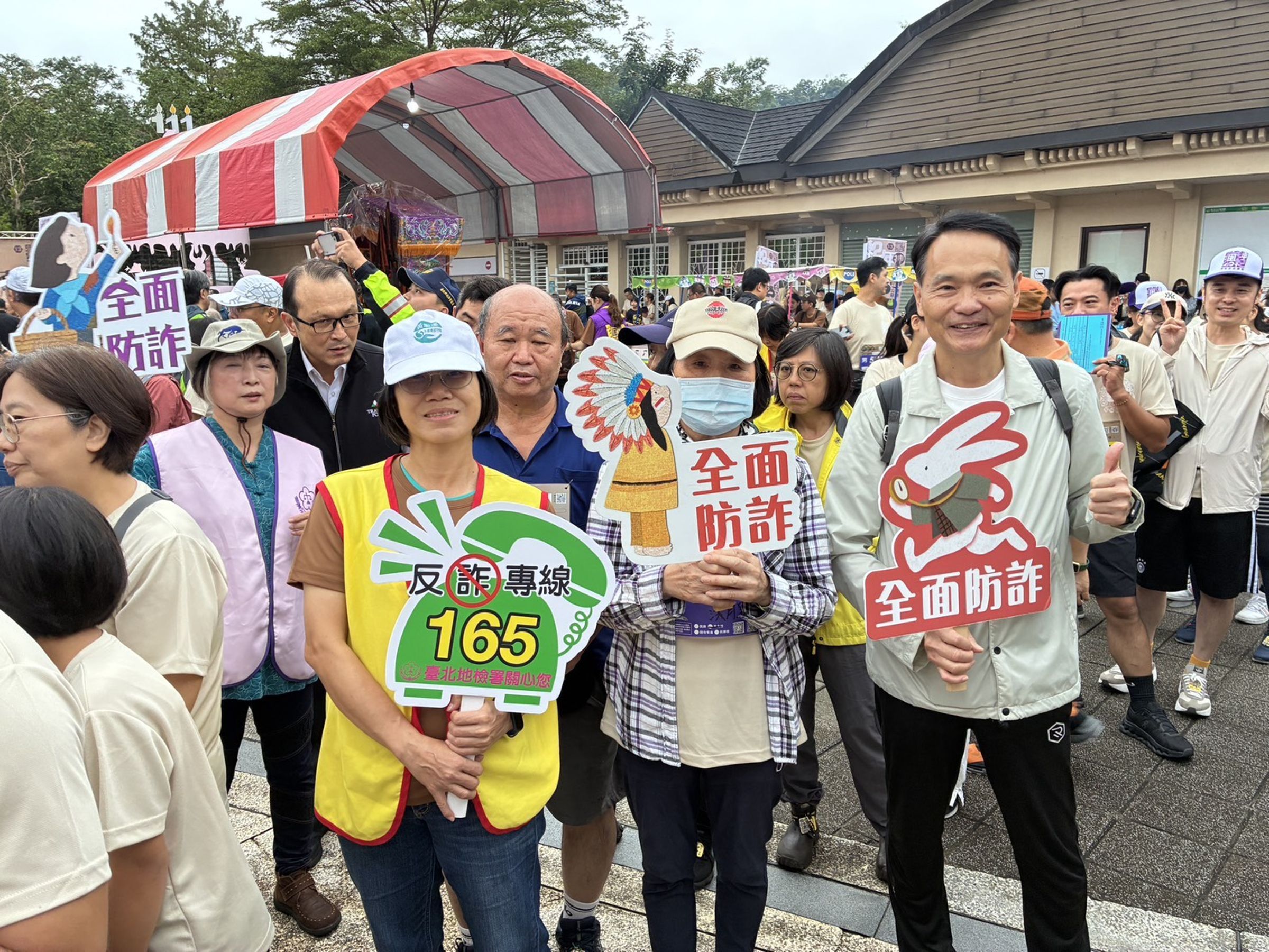 台北地檢署與社團法人臺北市元太慈愛人文推廣協進會舉辦「神獸盃路跑活動」,並進行反毒防詐樂學習宣導活動,吸引很多民眾參與,深獲好評。(北檢提供)