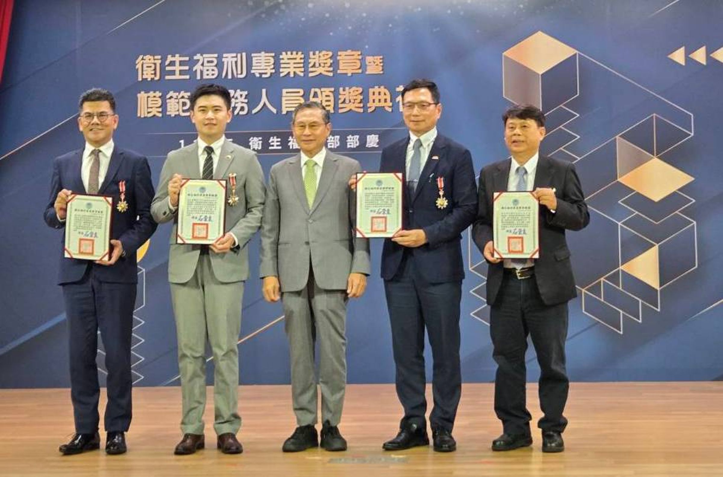 台大醫院雲林分院院長馬惠明(左1)獲115年衛生福利專業獎章。(台大醫院雲林分院提供)
