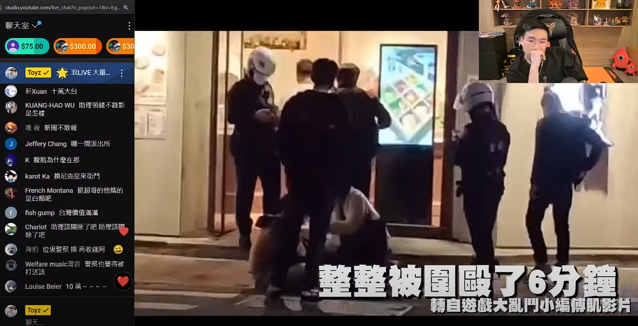 Toyz指控當天他被超哥和友人毆打時，警方到現場沒有立刻制止。（翻攝自Toyz直播）