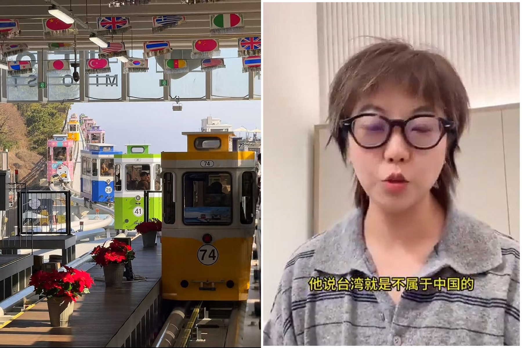 台女遊釜山景點找不到台灣國旗，當場遭中共小粉紅飆髒話。（翻自X平台）