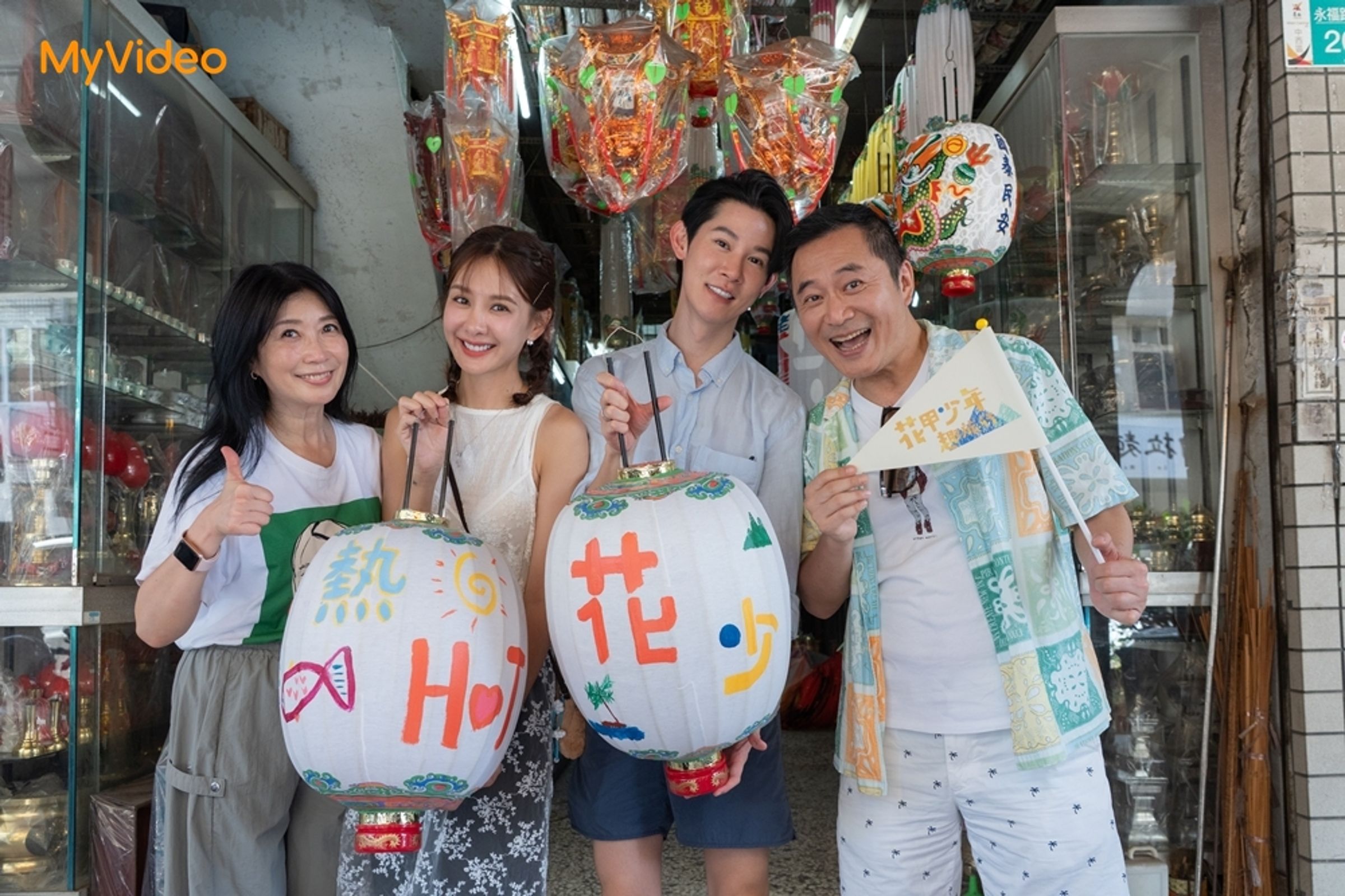 黃嘉千（左起）、安心亞、夏和熙、湯志偉到台南出外景。（MyVideo提供）