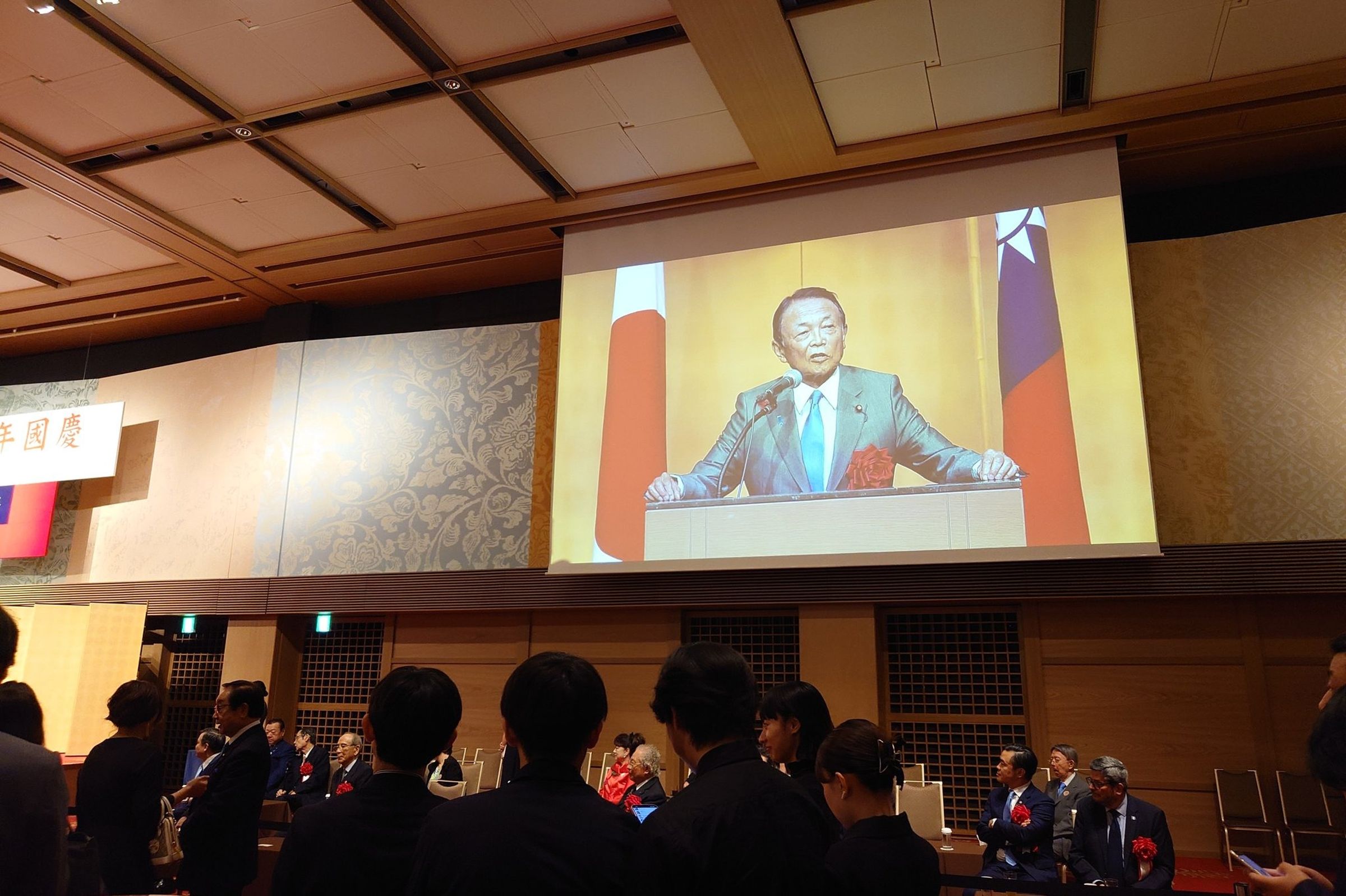 麻生今參加我國國慶活動。（翻自X平台）