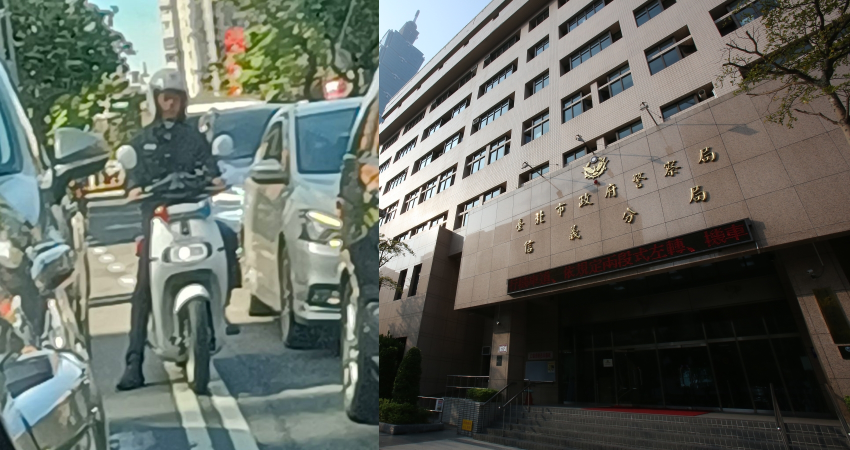 吳靜怡昨指出有員警一路跟蹤她（圖左），信義分局坦言指令下達不明確，分局長已自請處分。（翻攝吳靜怡臉書／本刊資料照）