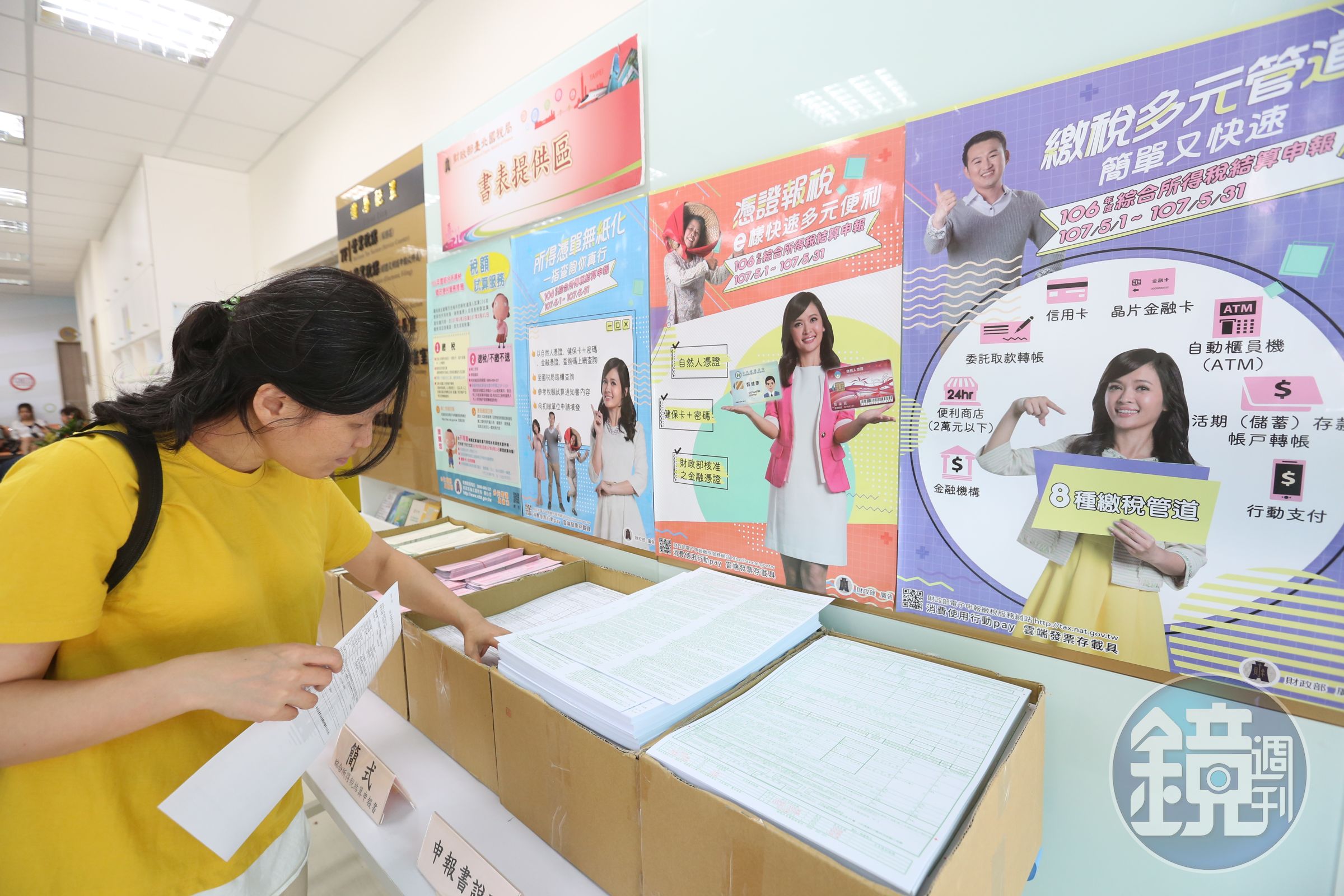 5月報稅季來臨，除了到國稅局進行申報，24小時不打烊的網路申報更方便，若有退稅也能最快領到！（示意圖，資料照）