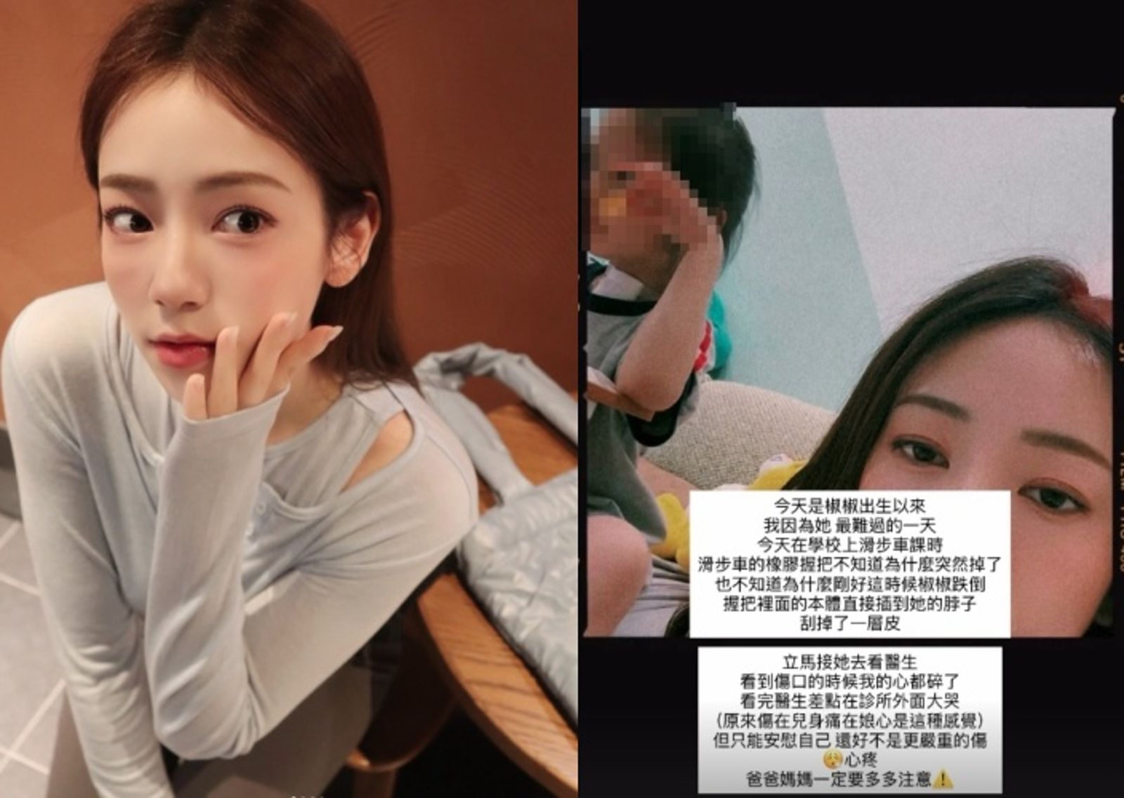「握把插脖子刮掉皮...」4歲女兒上課爆意外!陳天仁心碎揭傷勢 診所外差點大哭