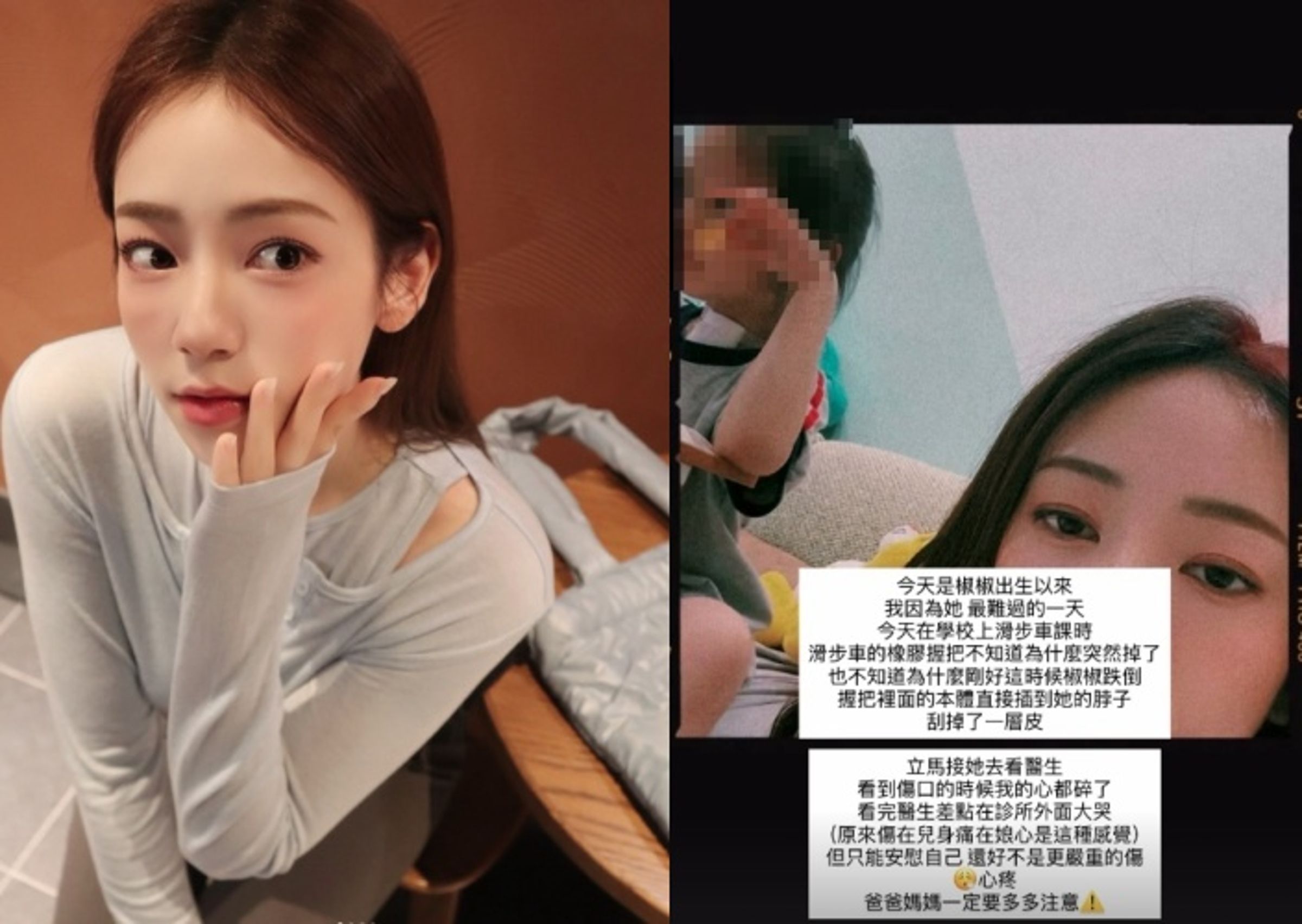 藝人陳天仁育有4歲女兒椒椒,近日透露女兒在學校上滑步車課時發生意外,造成脖子受傷,讓陳天仁十分心疼。(翻攝自instagram/tts0og)