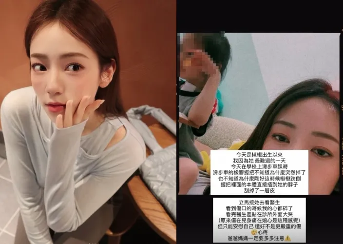 「握把插脖子刮掉皮...」4歲女兒上課爆意外！陳天仁心碎揭傷勢　診所外差點大哭