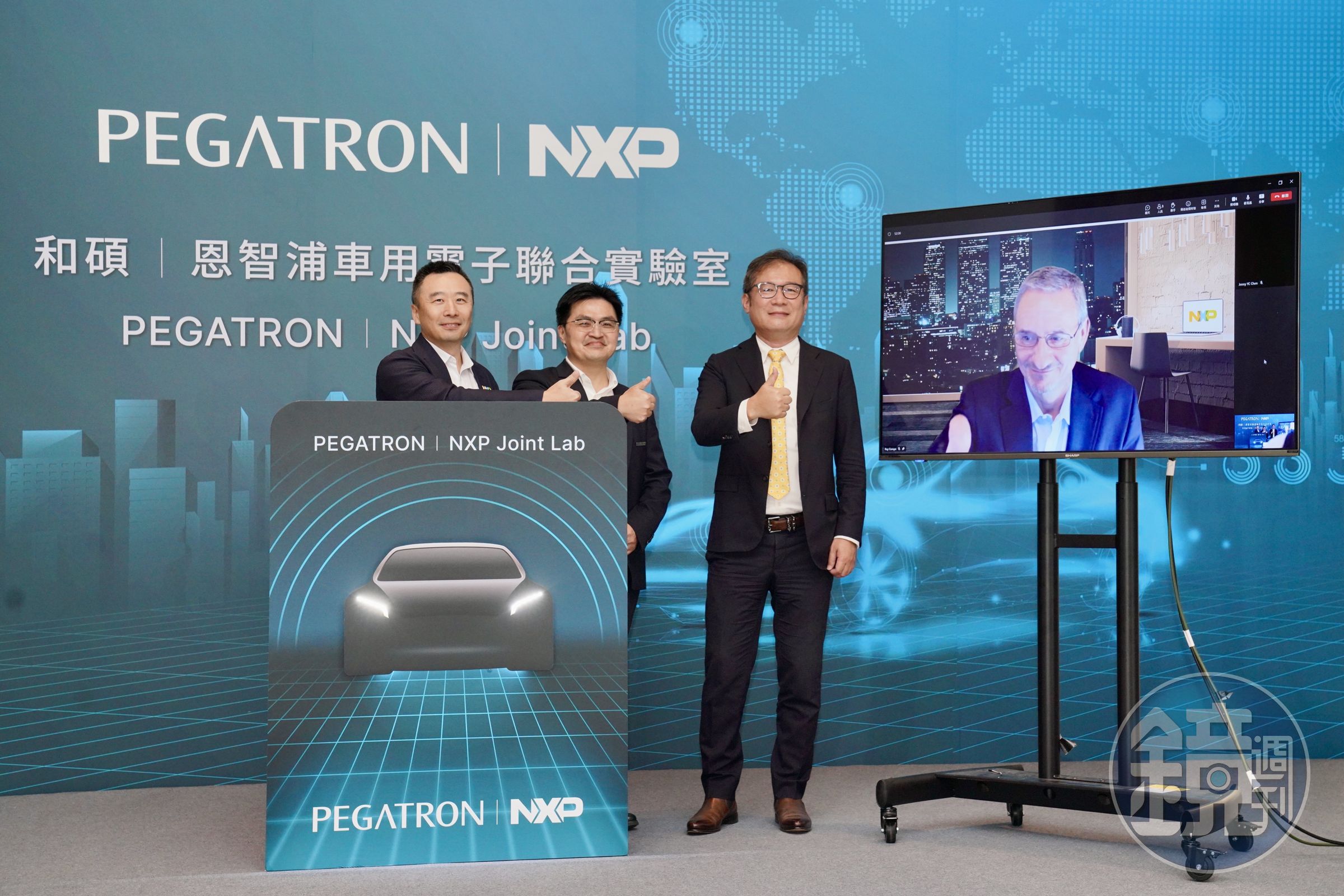 電子代工二哥和碩與車用半導體大廠恩智浦半導體(NXP)成立「聯合實驗室」,右一為和碩聯合科技總經理暨執行長鄭光志。