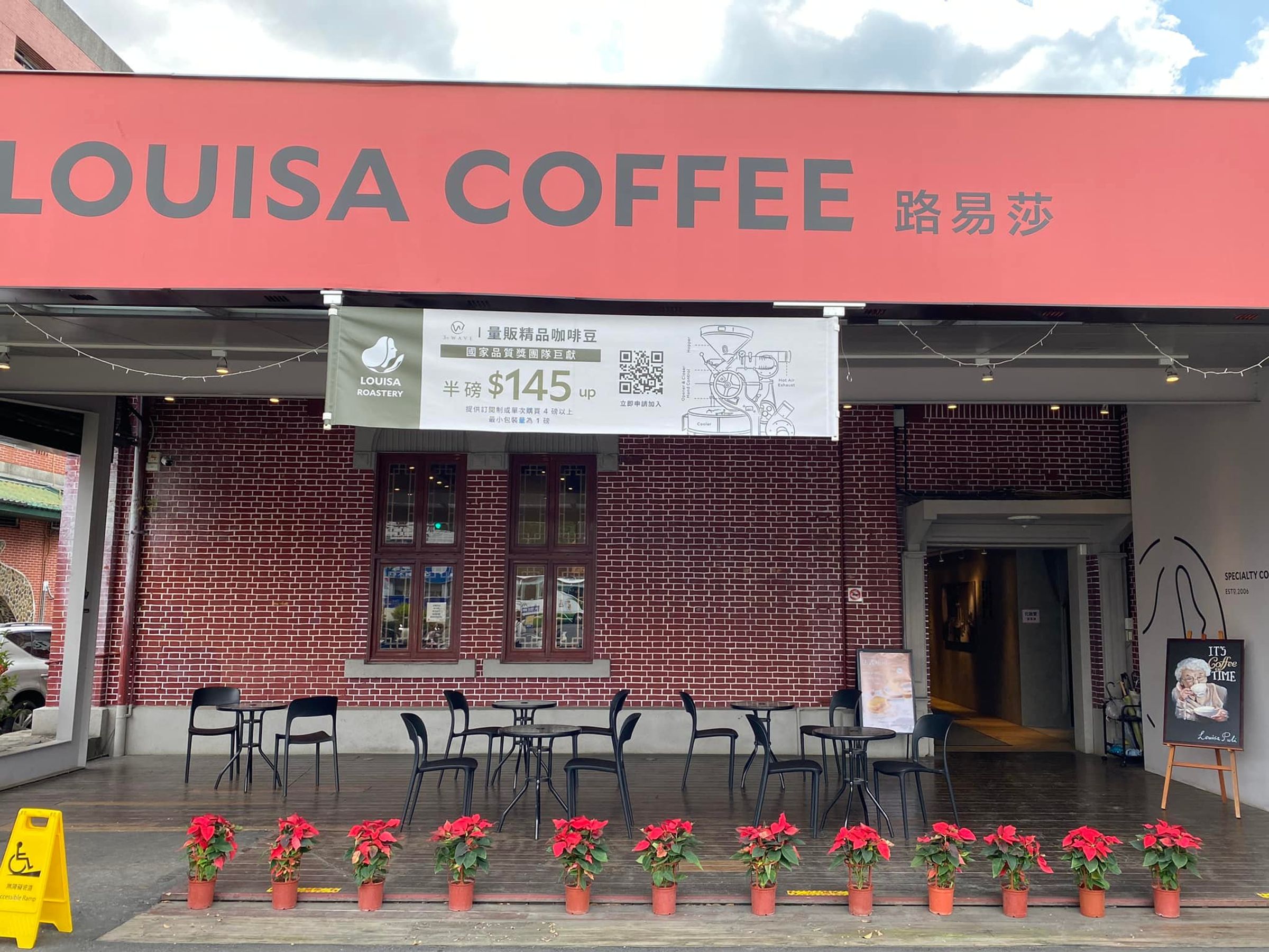 罷免國民黨立委馬文君的團體在路易莎咖啡埔里酒廠門市進行連署，不料卻被店家勸離。（翻攝自路易莎埔里酒廠門市臉書）