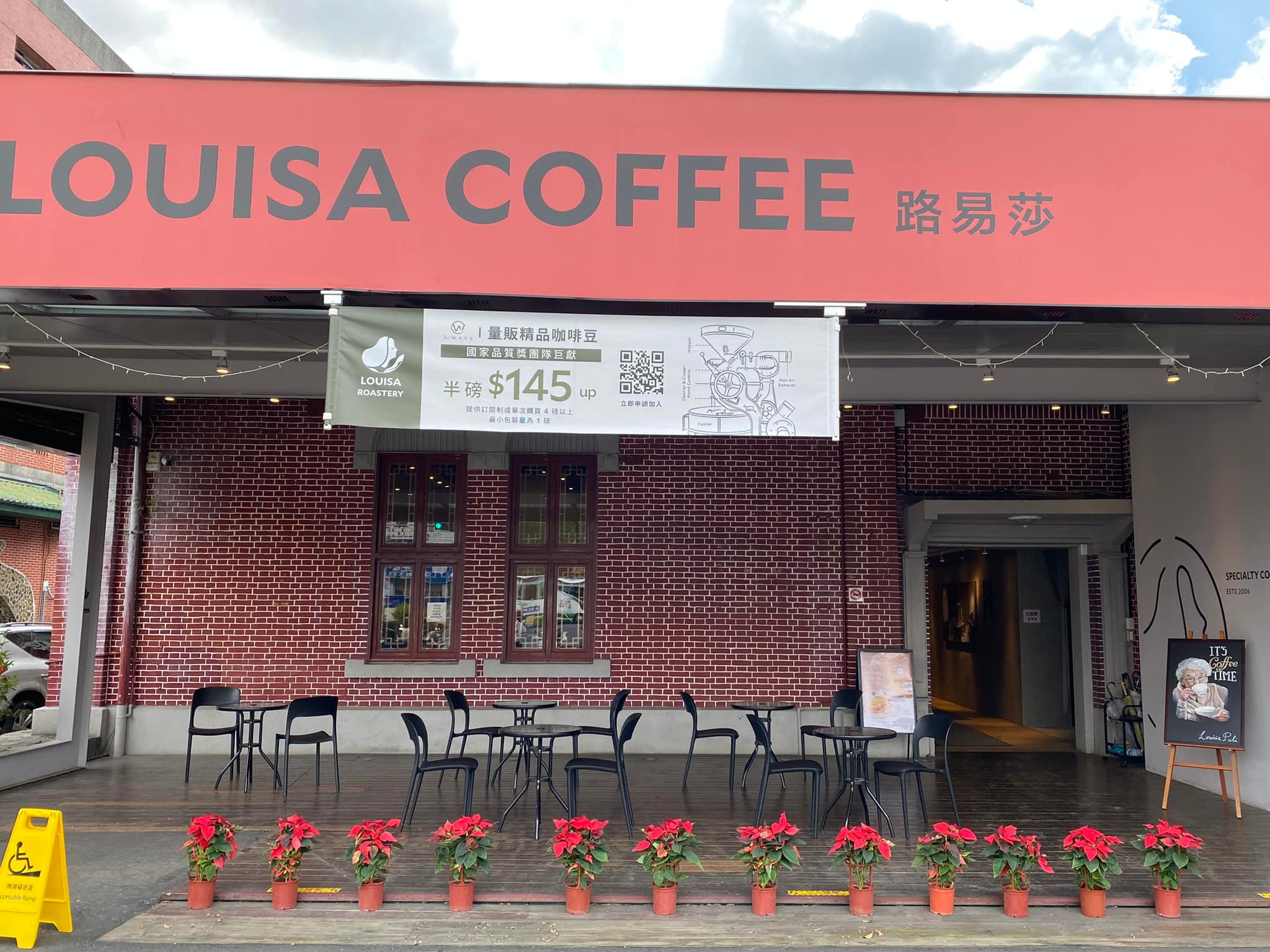 罷免國民黨立委馬文君的團體在路易莎咖啡埔里酒廠門市進行連署，不料卻被店家勸離。（翻攝自路易莎埔里酒廠門市臉書）