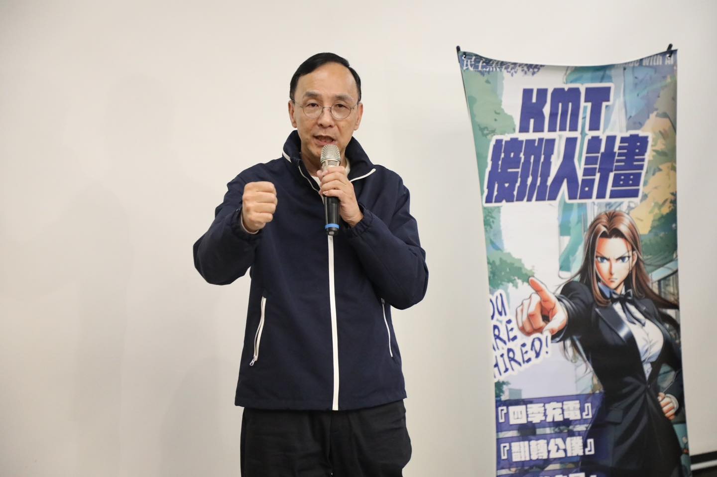 朱立倫再喊出行憲紀念日應恢復國定假日，以表達對中華民國憲法的尊重。（翻攝自朱立倫臉書）