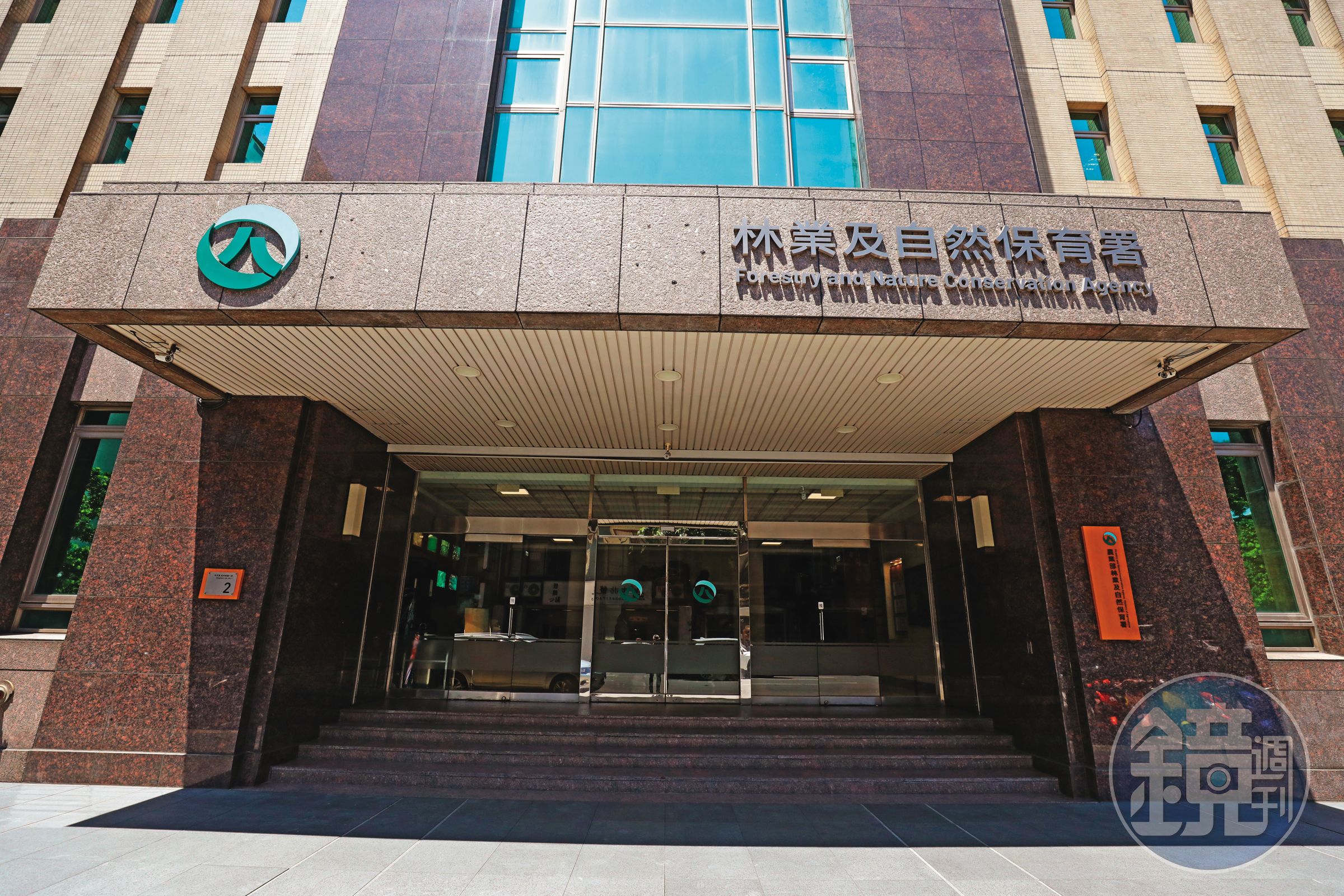 農業部林業及自然保育署(圖)以日治時代的行政命令變更地目,阻擋矽礦開採。
