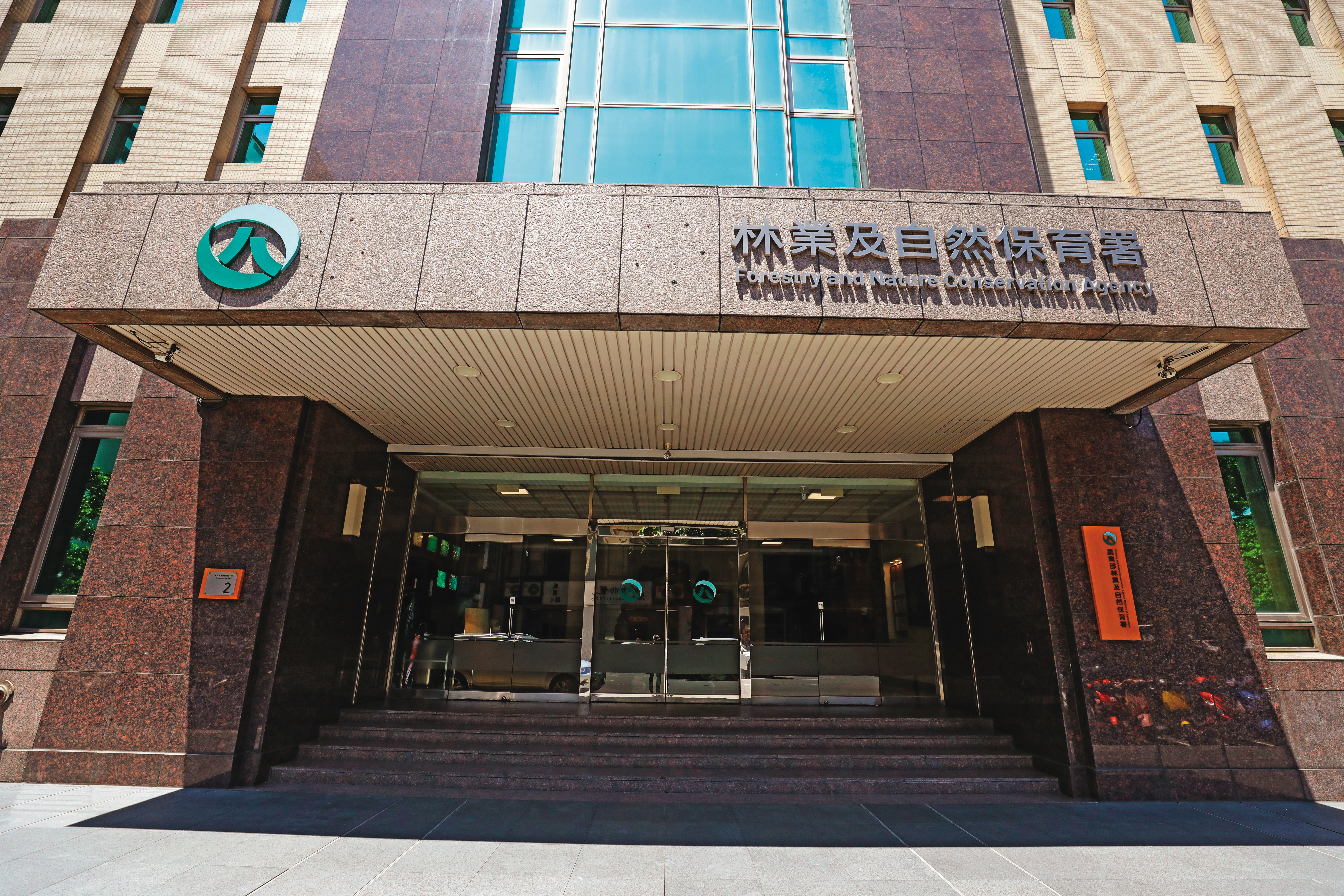 農業部林業及自然保育署（圖）以日治時代的行政命令變更地目，阻擋矽礦開採。 