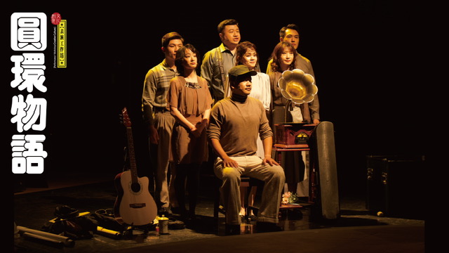 由七位實力派演員李劭婕、謝孟庭、翁銓偉、洪健藏、王牧語、廖原慶、劉黛瑩共同演繹。（表演工作坊文化創意股份有限公司提供）