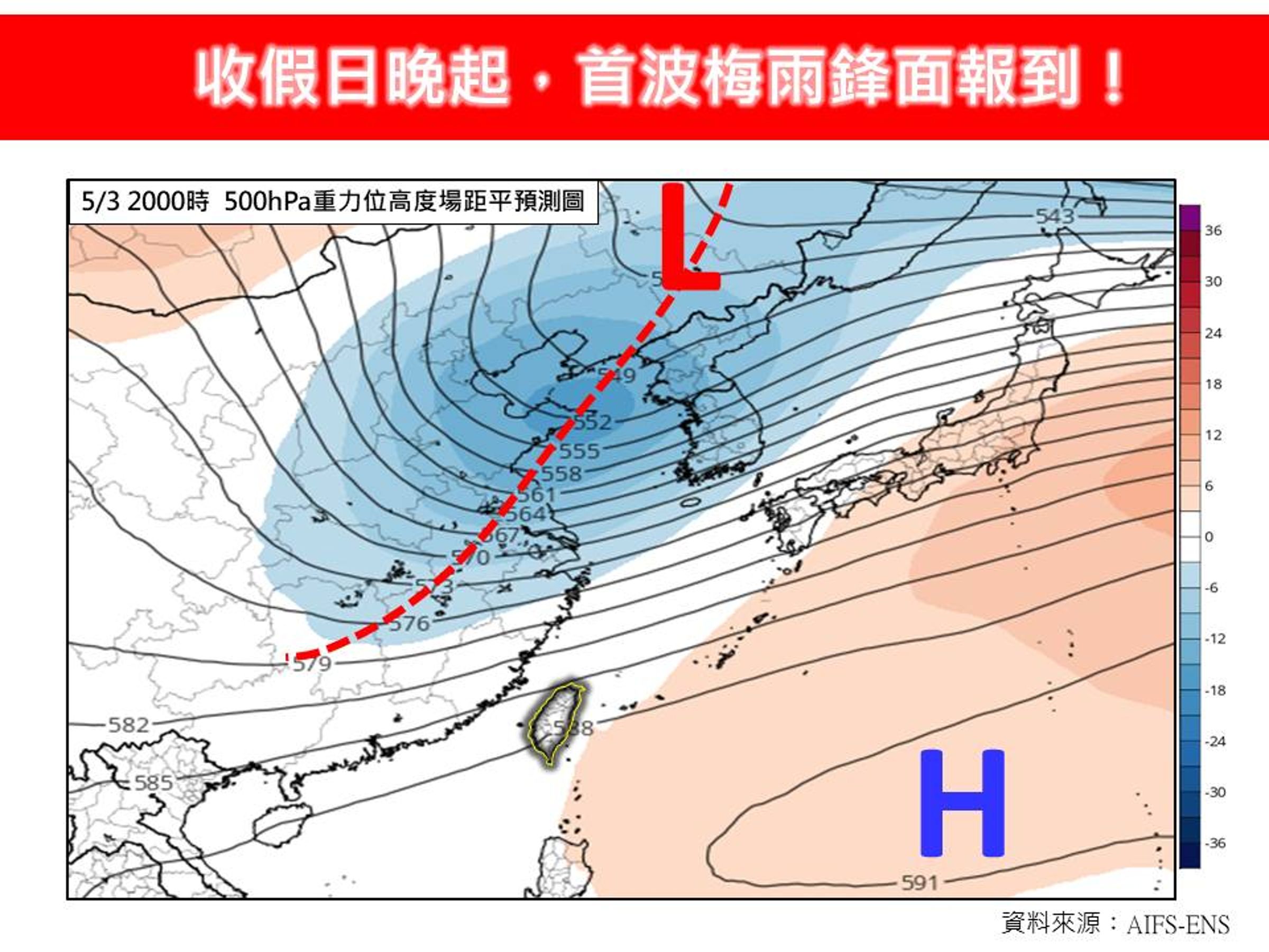 週日晚起，因首波梅雨鋒面接近、通過，隨東北季風南下，西半部地區降雨轉趨明顯，而北部及宜蘭地區的溫度降幅亦可達6至8度，天氣變化相當有感。（翻攝自臉書@林老師氣象站）