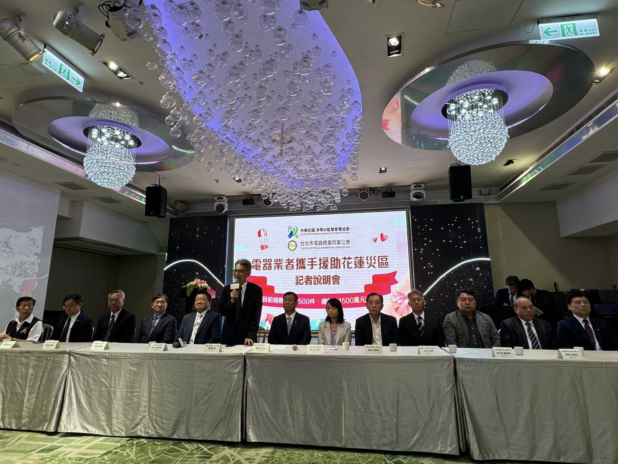 超過20家業者捐贈總價值超過1,700萬元的家電產品，要給花蓮縣光復鄉的災民。（台北市電器商業同業公會提供）