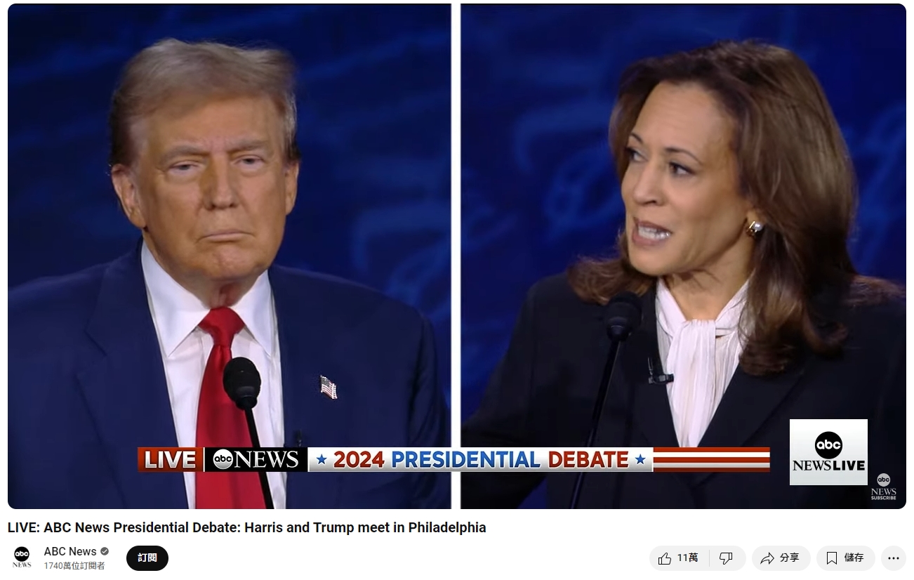 賀錦麗（右）及川普（左）於《ABC》主辦的辯論會上首次正面交鋒。（翻攝自YouTube@ABC News）