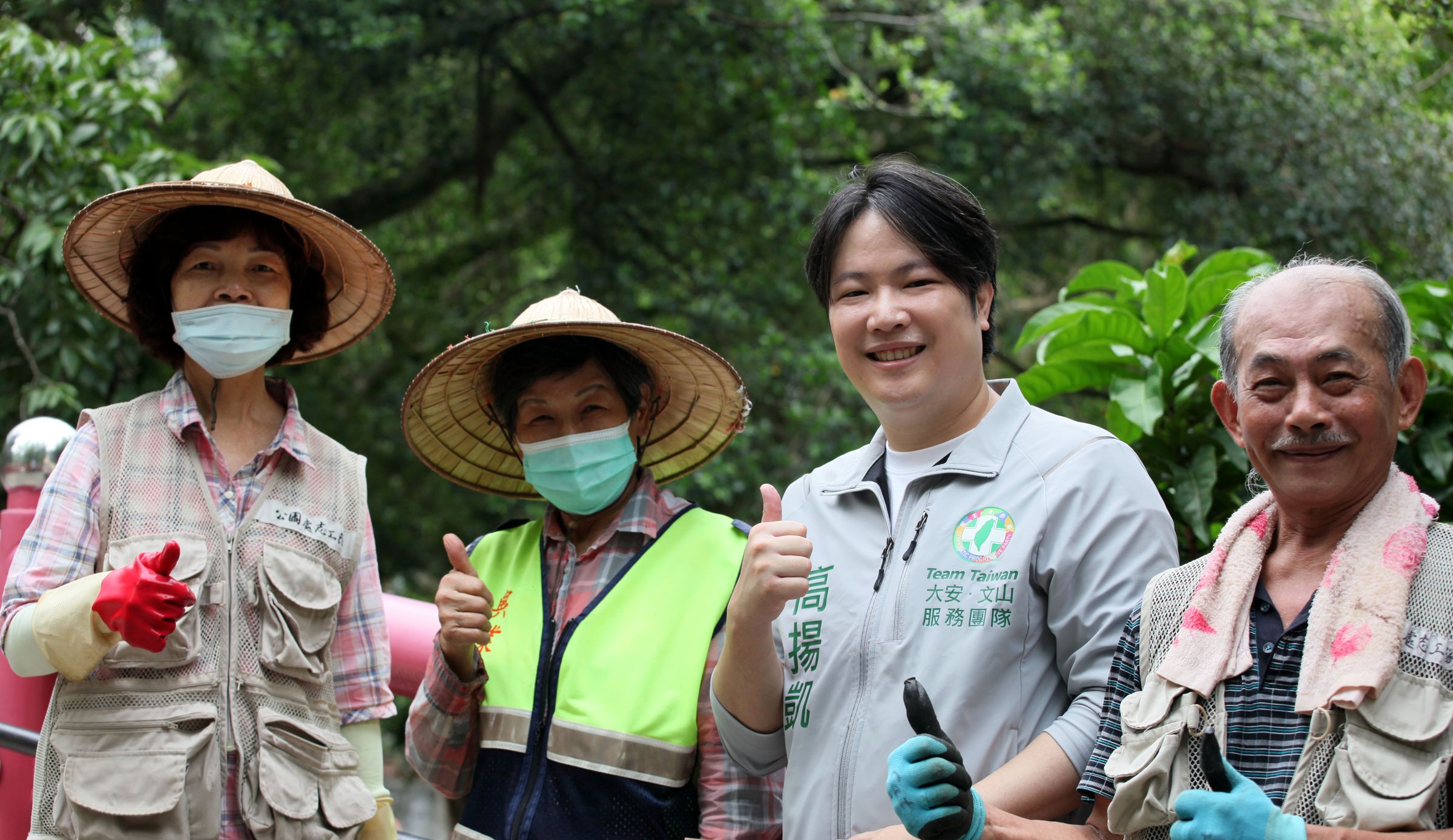 高揚凱與公園志工們合影。（高揚凱提供）