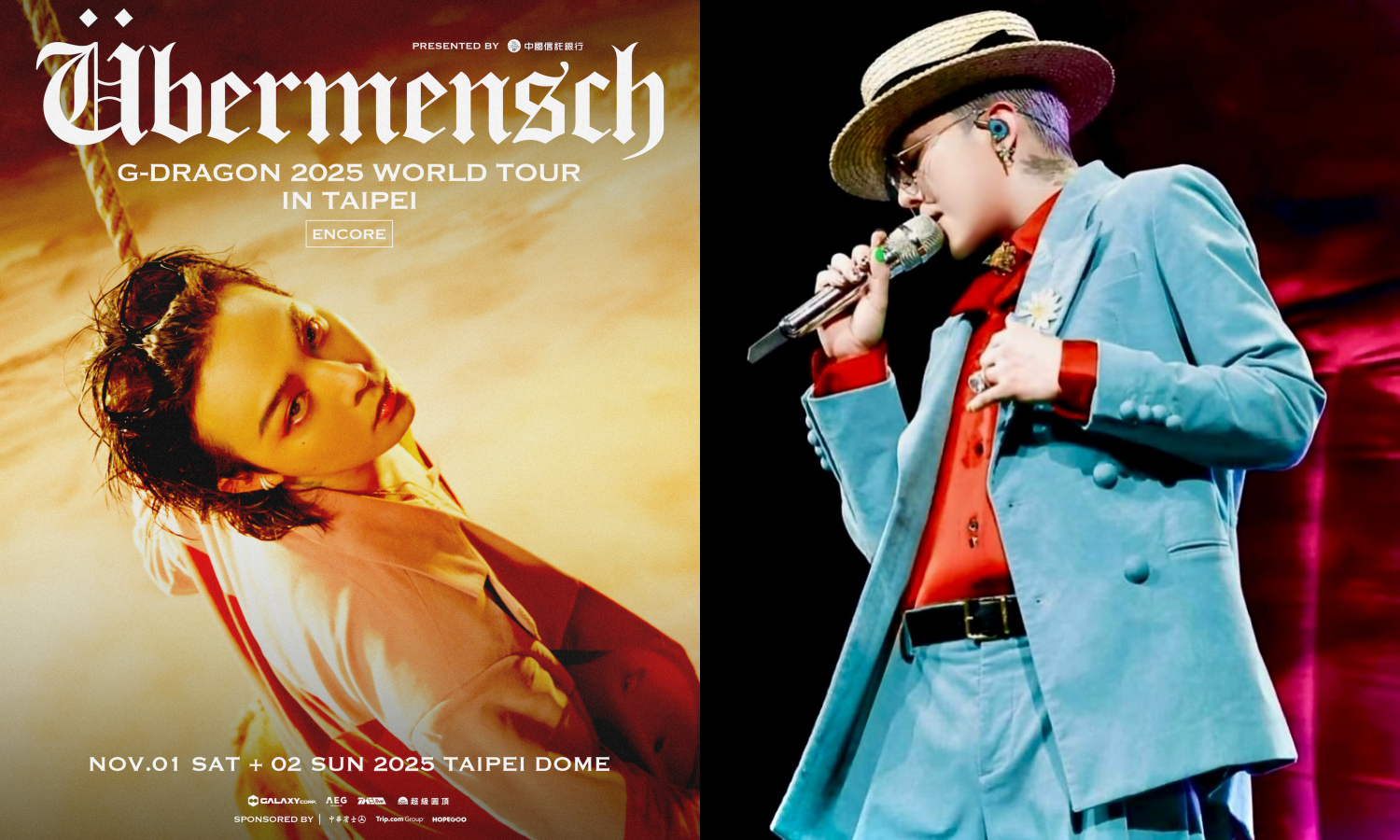 G-Dragon演唱會安可場公布票價！（左超級圓頂提供，右翻攝G-dragon INS)