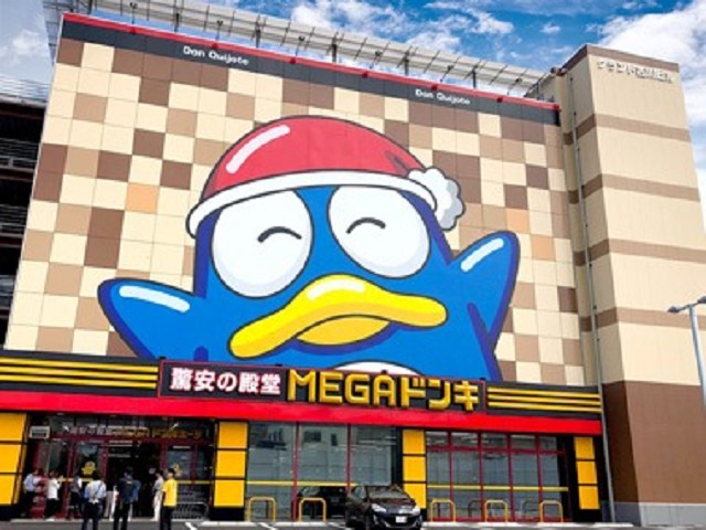 你22歲在幹嘛?唐吉訶德丟震撼訊息,創辦人22歲兒子任董事引熱議。(翻自唐吉訶德官網)