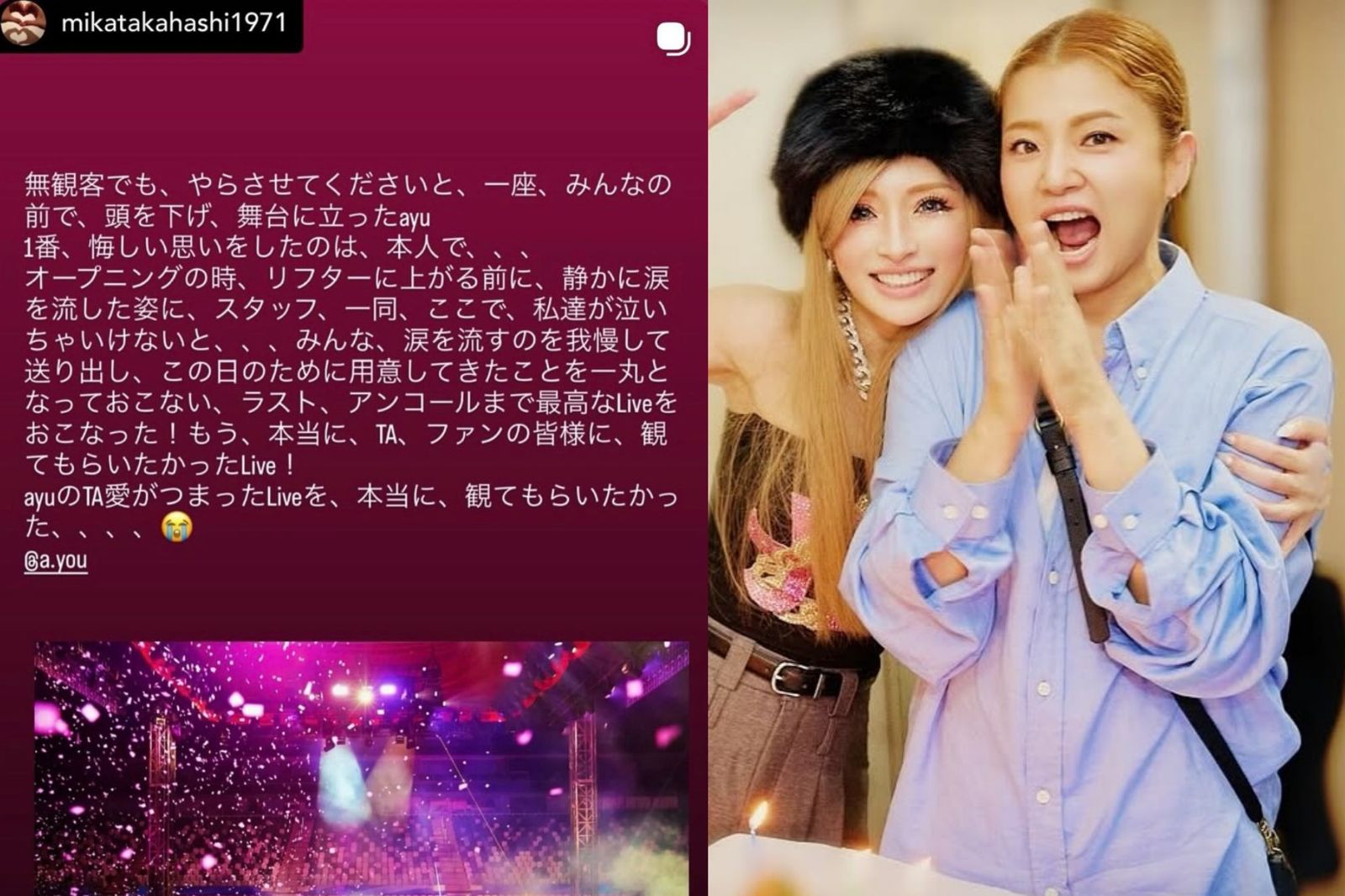 濱崎步「上海0人開唱」前淚崩　隨行美容師打臉中媒