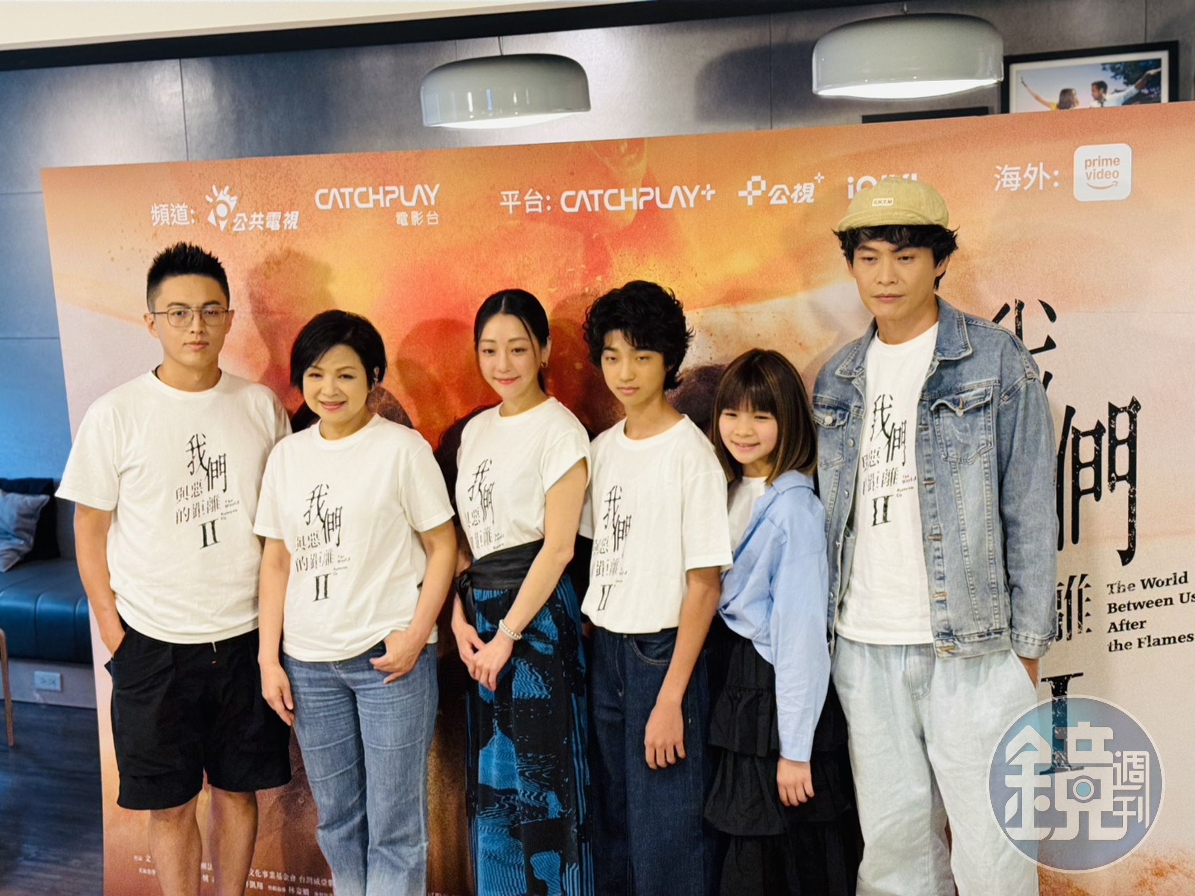 黃鐙輝今和導演林君陽與演員楊貴媚、謝欣穎以及童星白潤音、鄭又菲為台劇《我們與惡的距離 II》造勢。